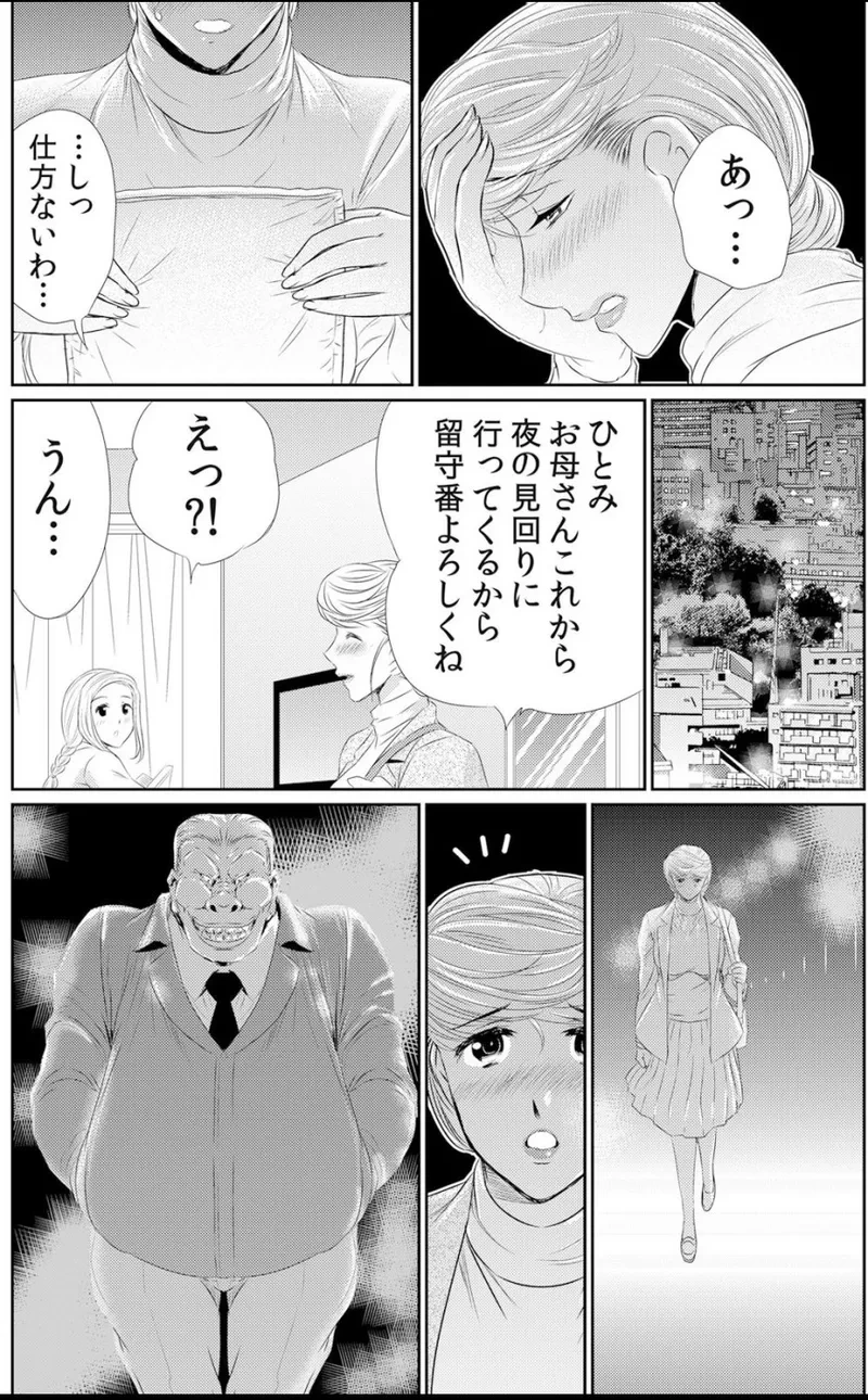 หน้า 245