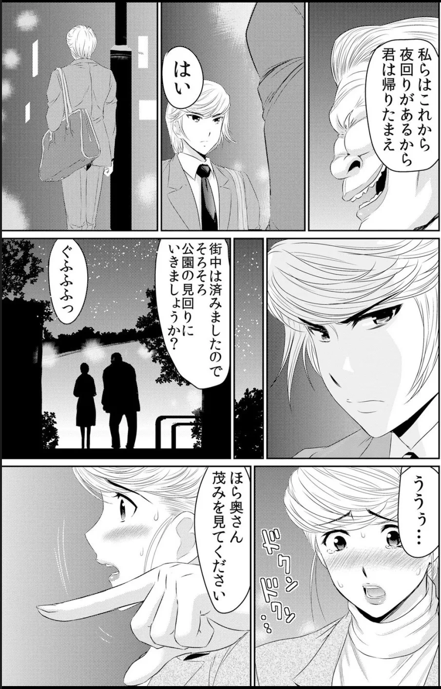 หน้า 252
