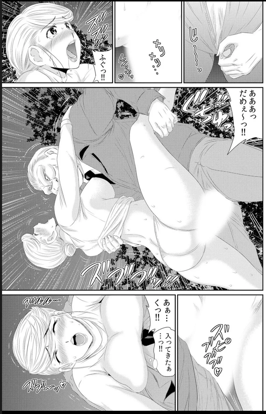 หน้า 262