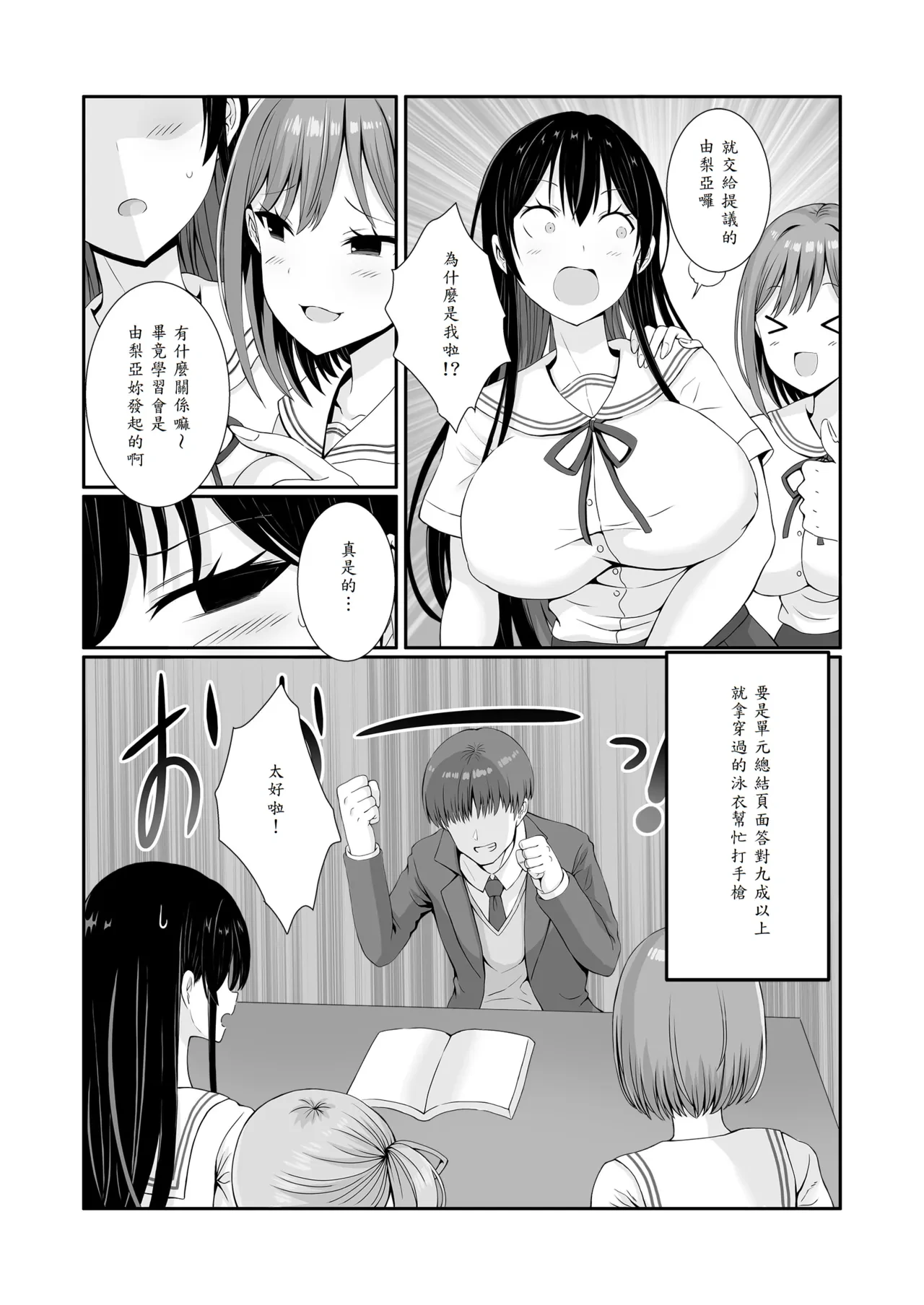 หน้า 13
