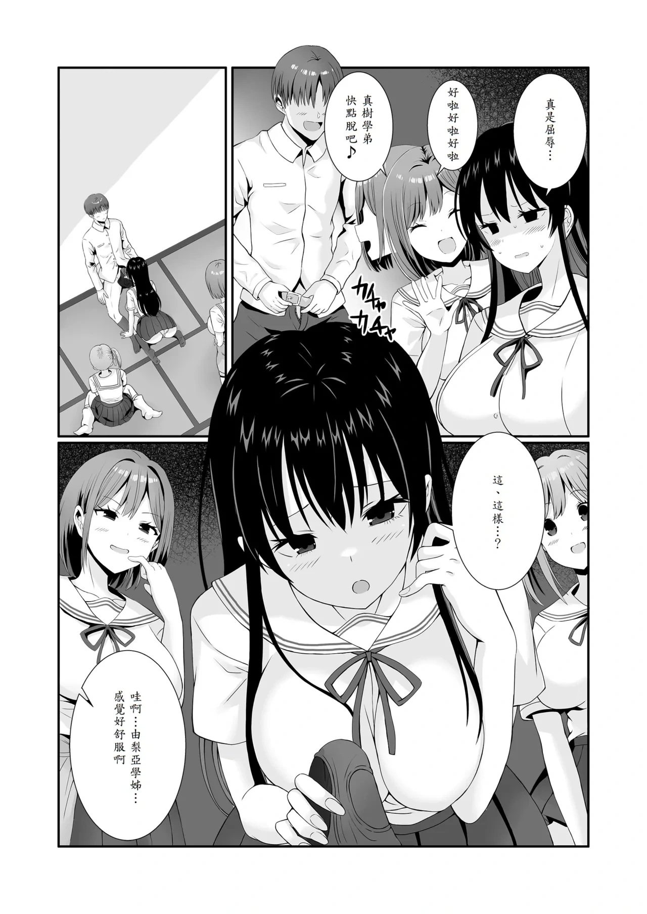 หน้า 14
