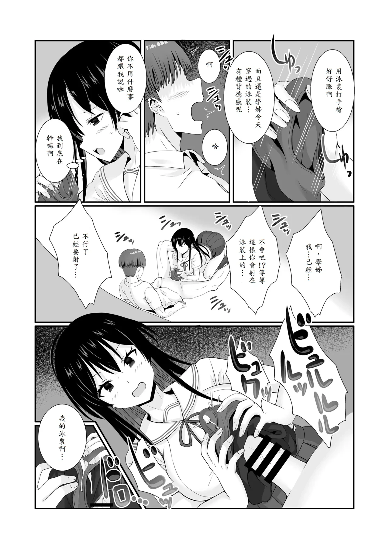 หน้า 15