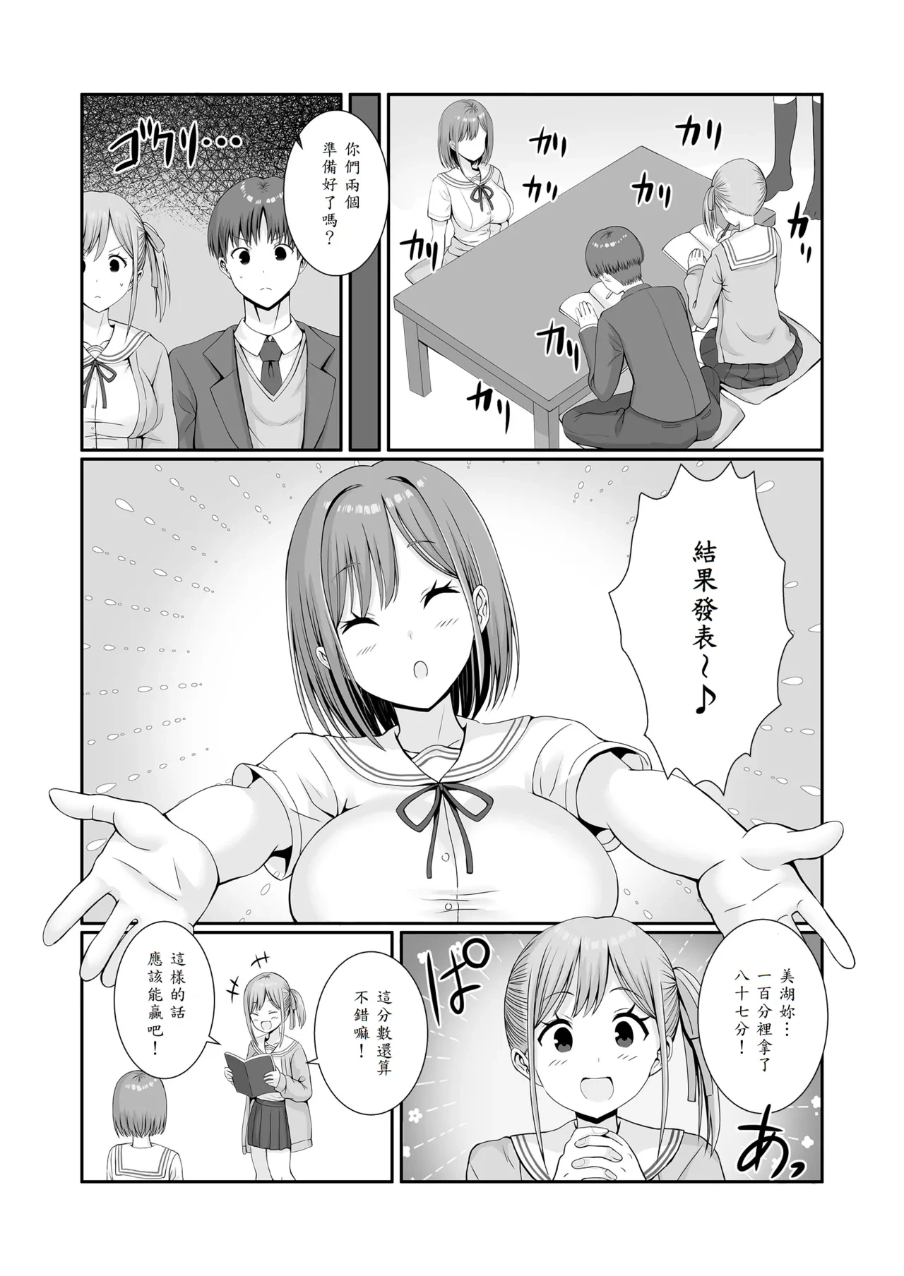 หน้า 17