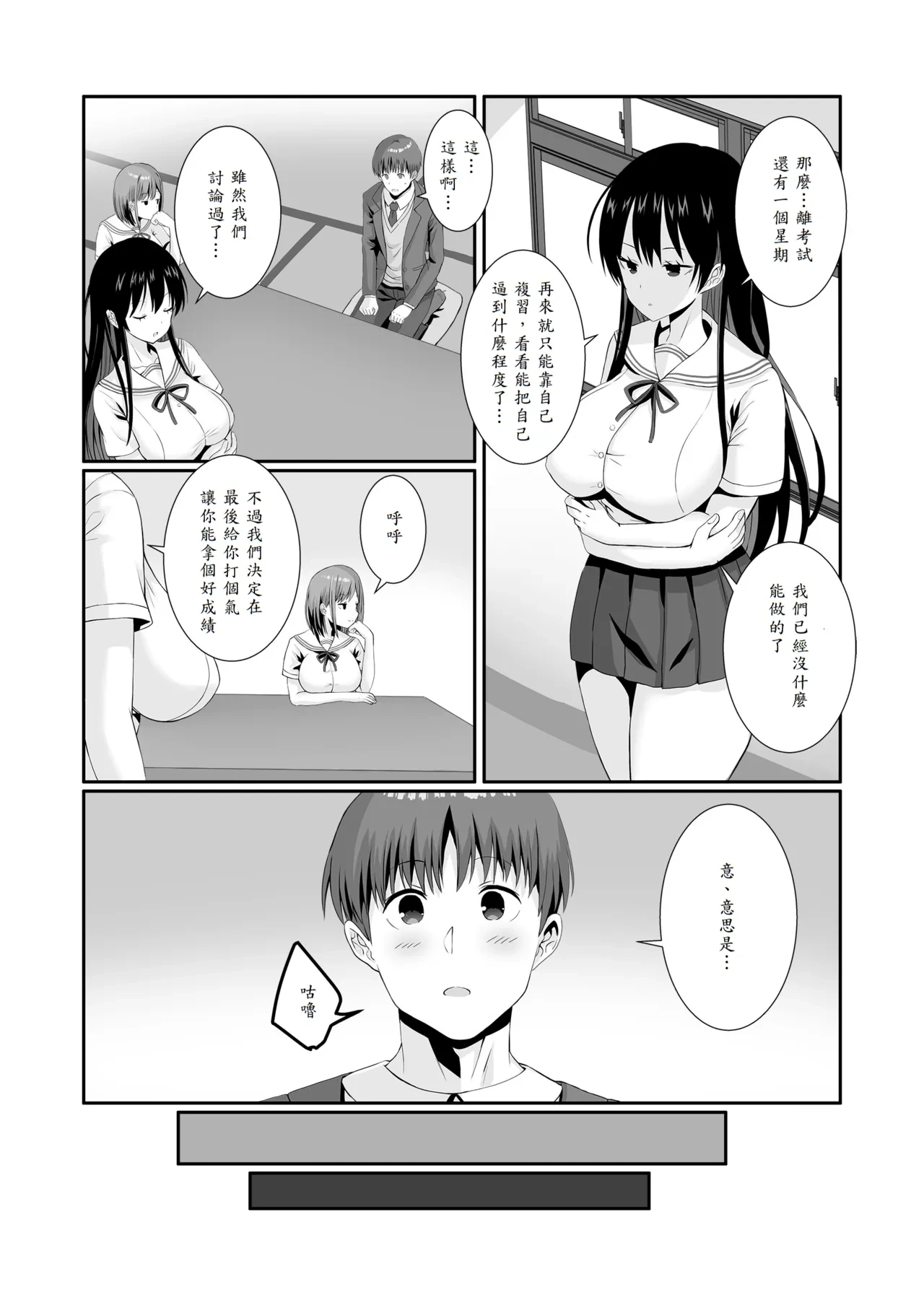 หน้า 26
