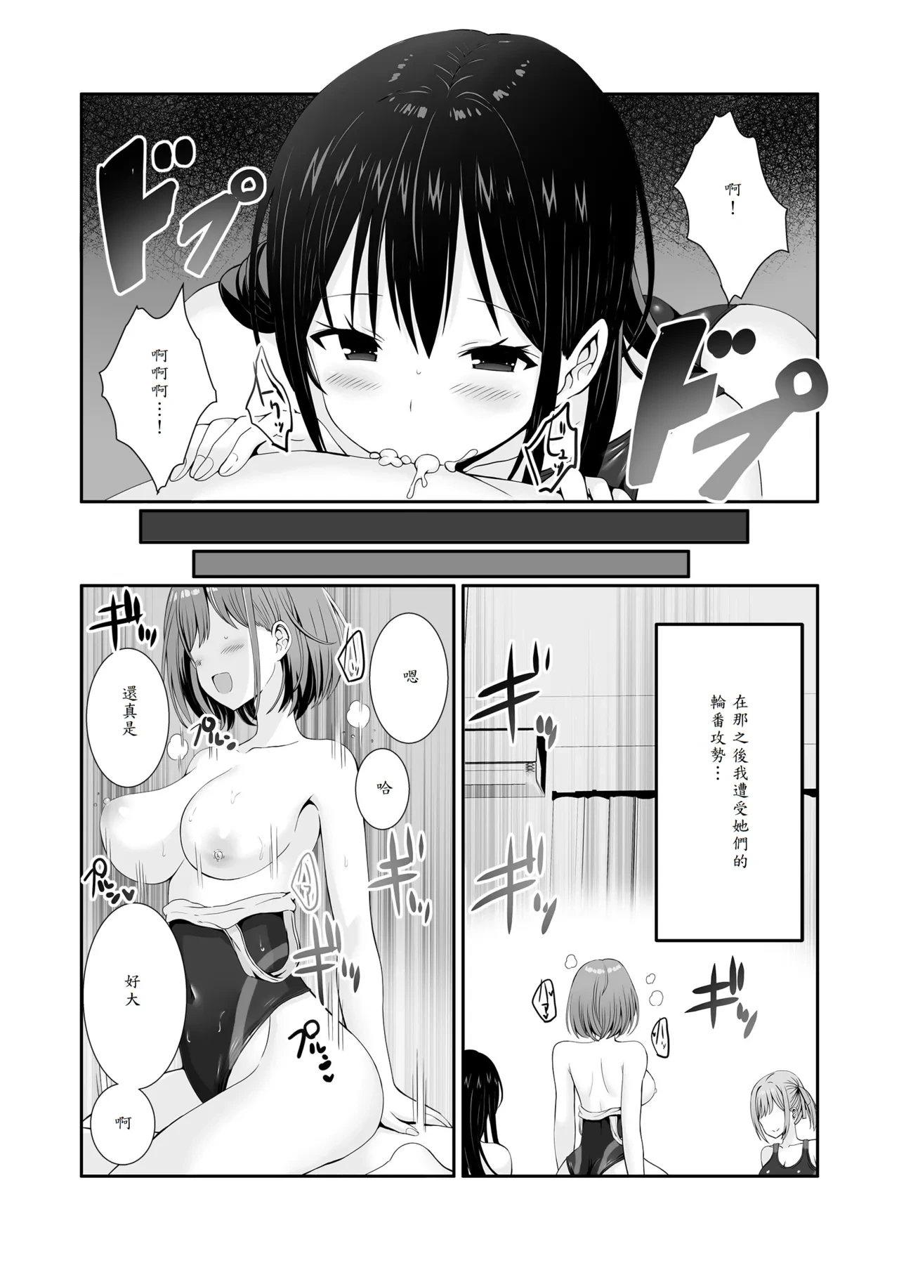 หน้า 33
