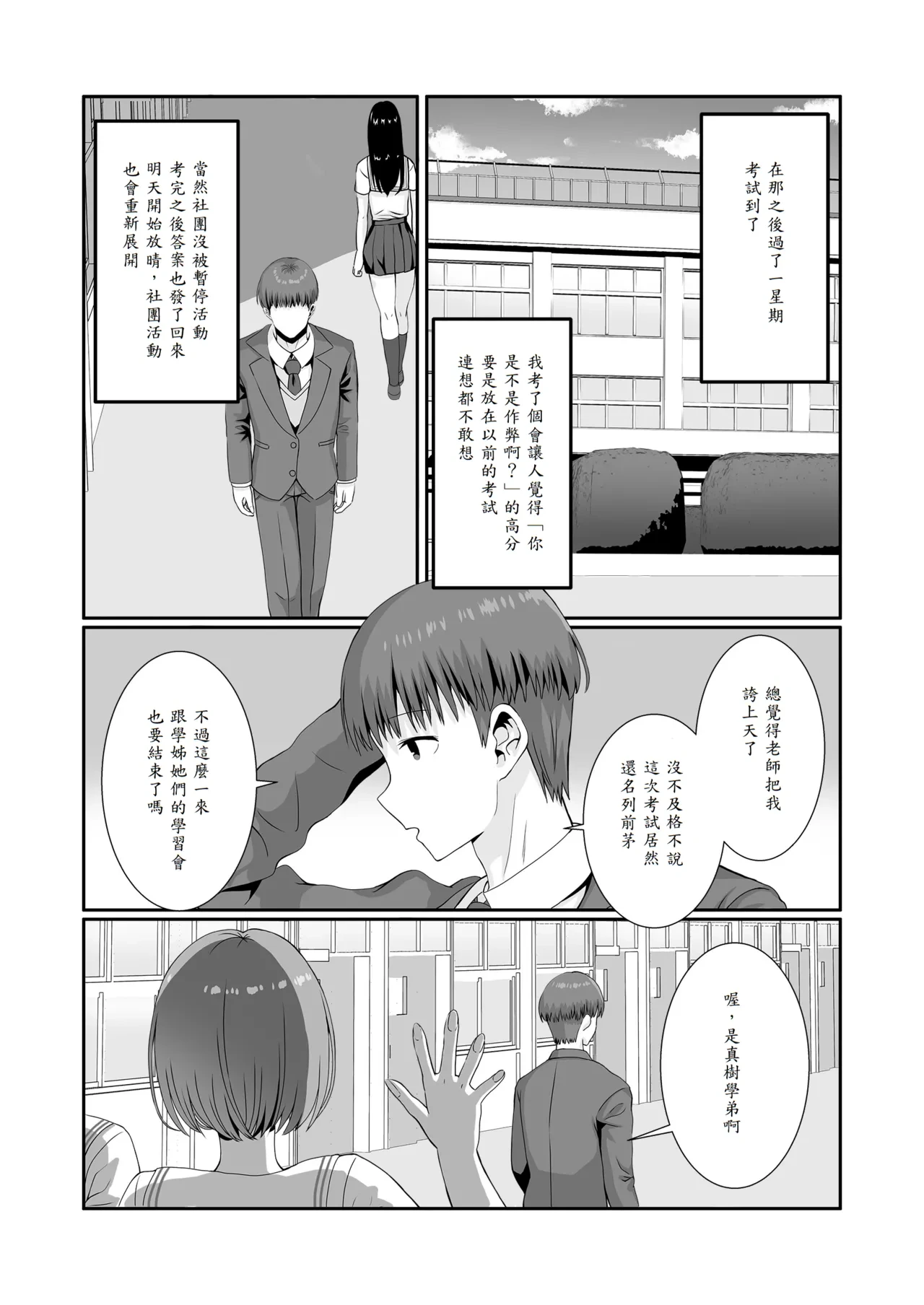 หน้า 42