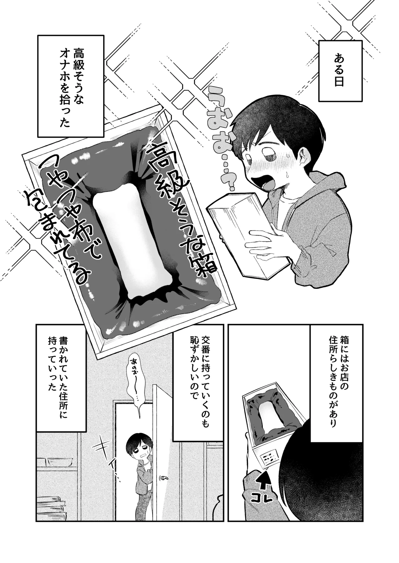 หน้า 2