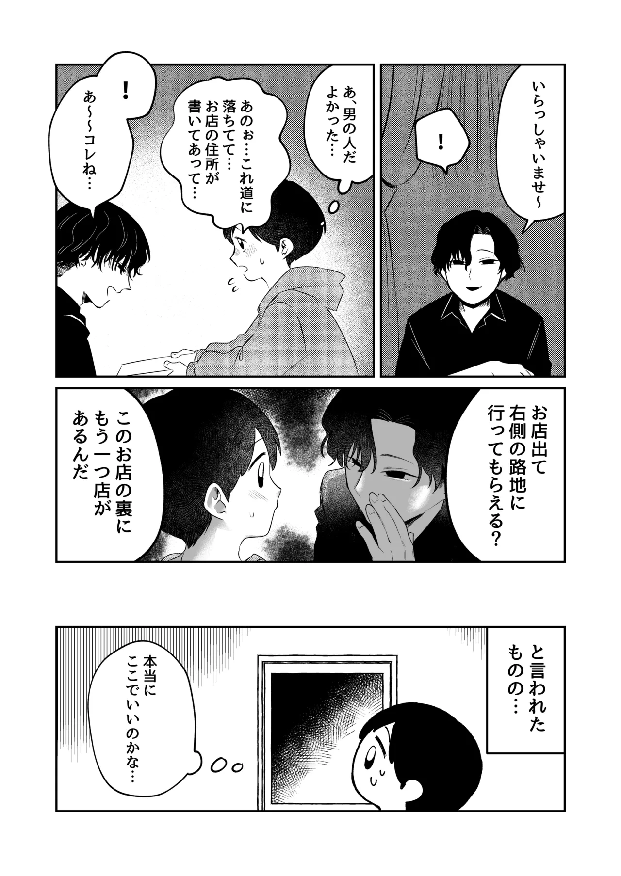 หน้า 3