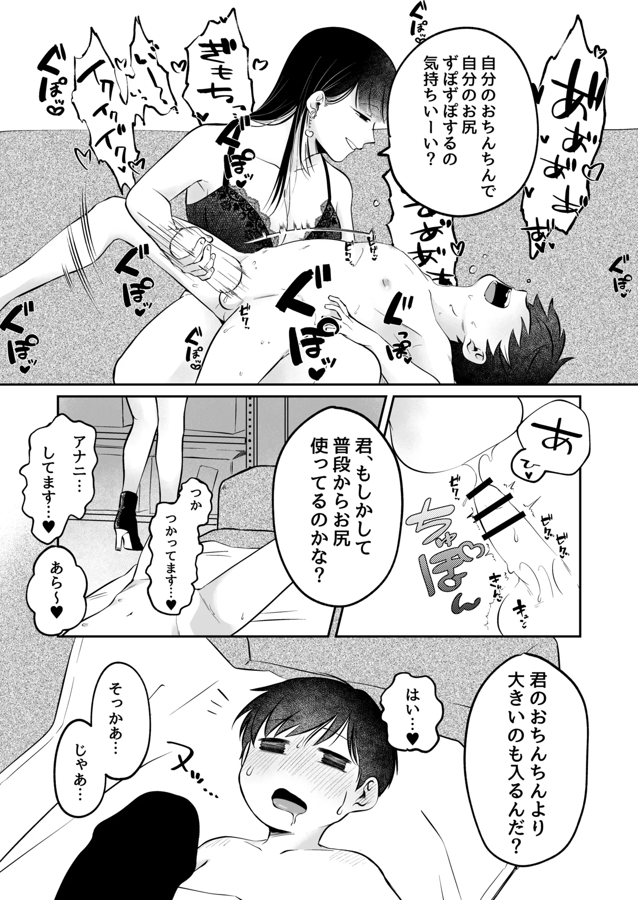 หน้า 10