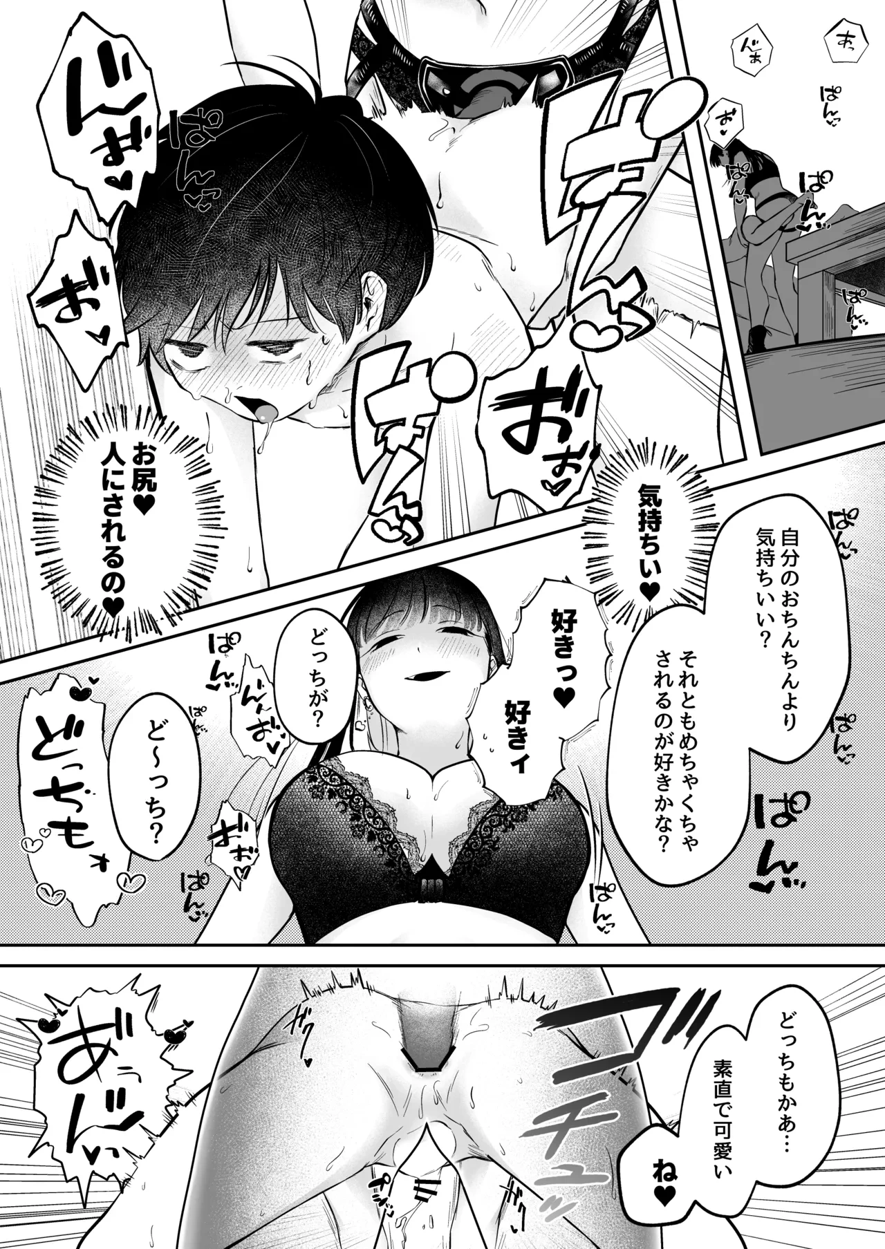 หน้า 12