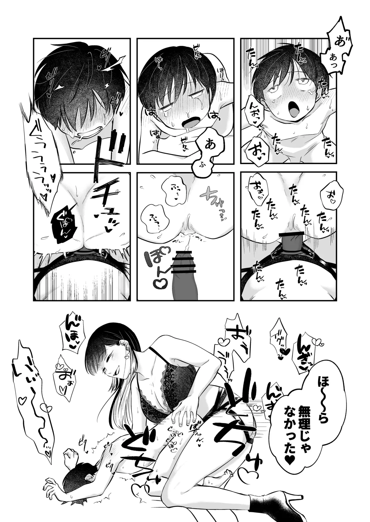 หน้า 17