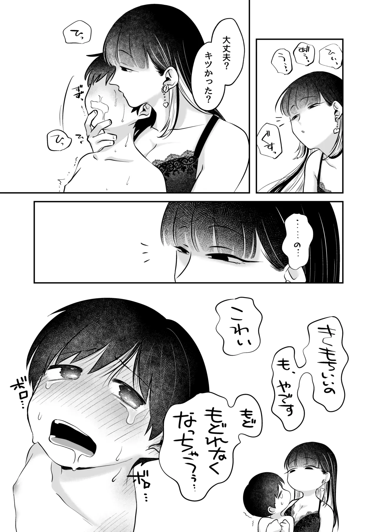 หน้า 18