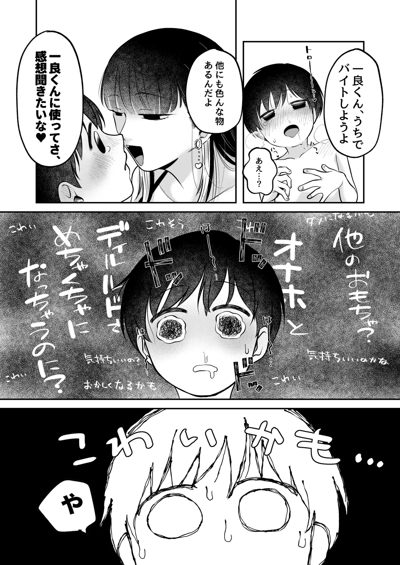 หน้า 20