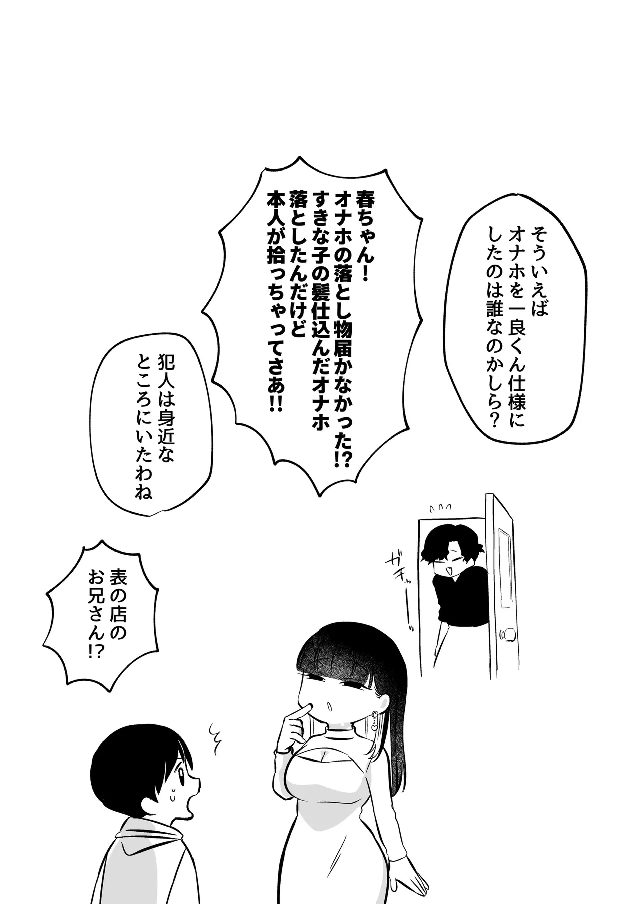 หน้า 25