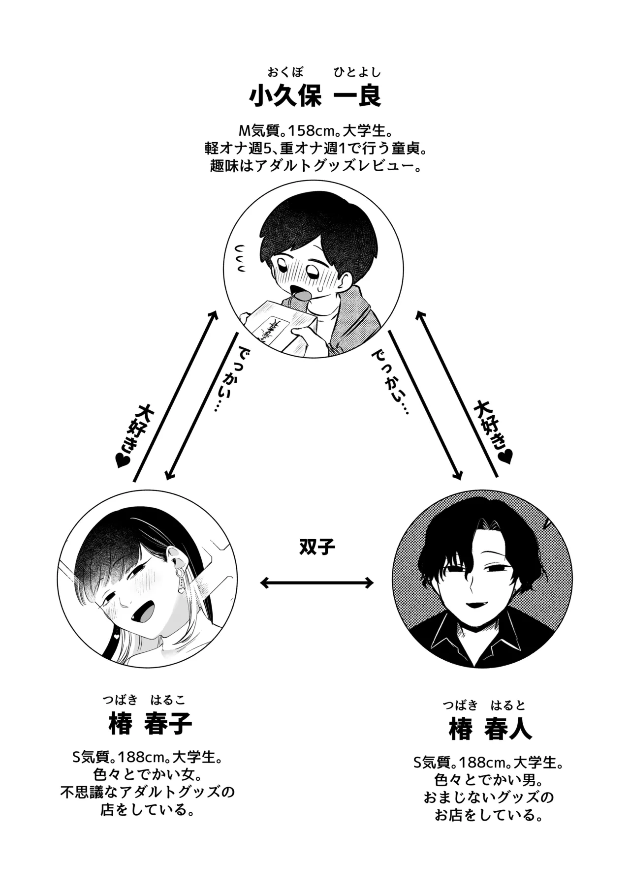 หน้า 26