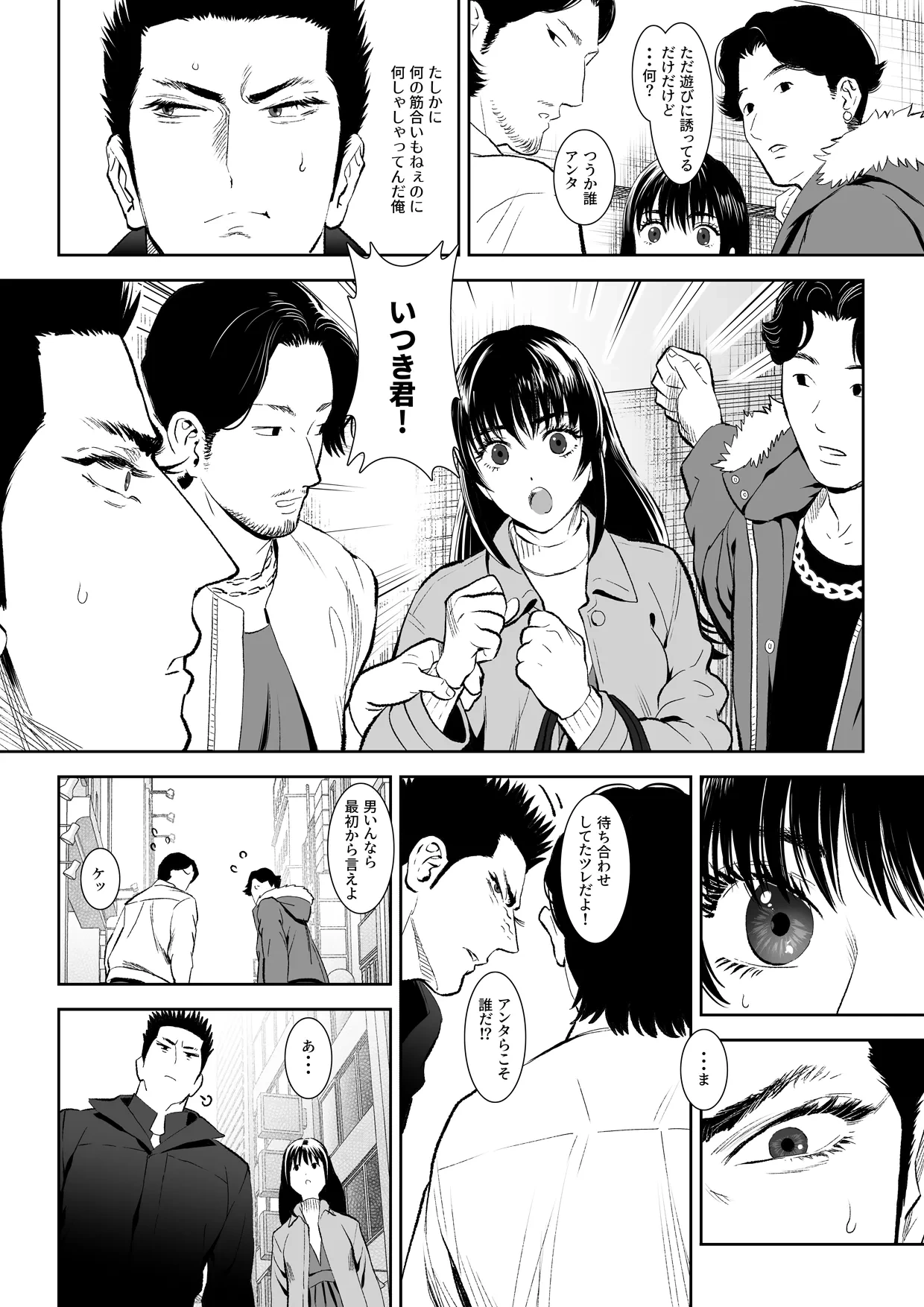หน้า 12