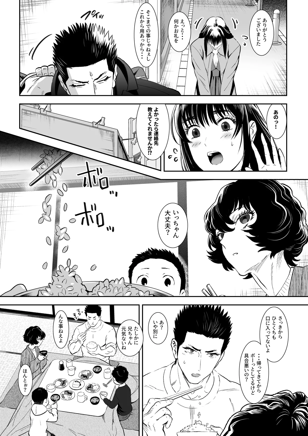 หน้า 13
