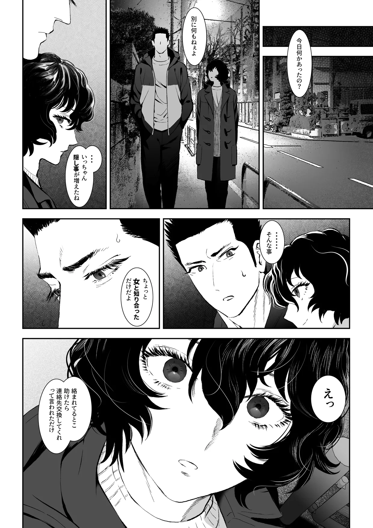 หน้า 14
