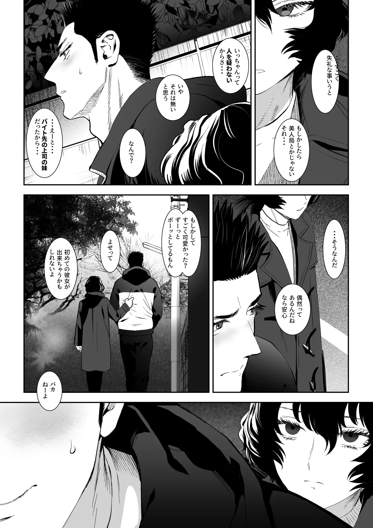 หน้า 15