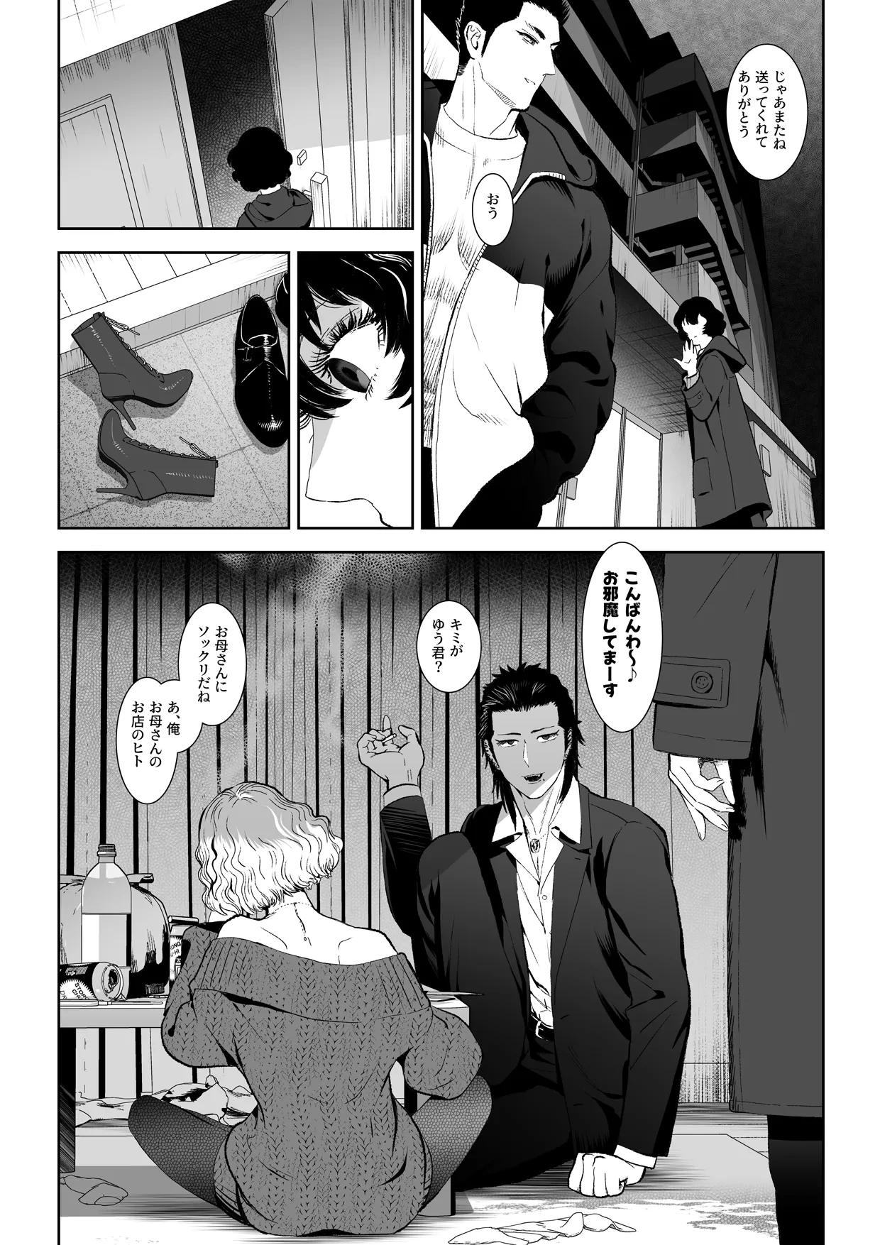 หน้า 16