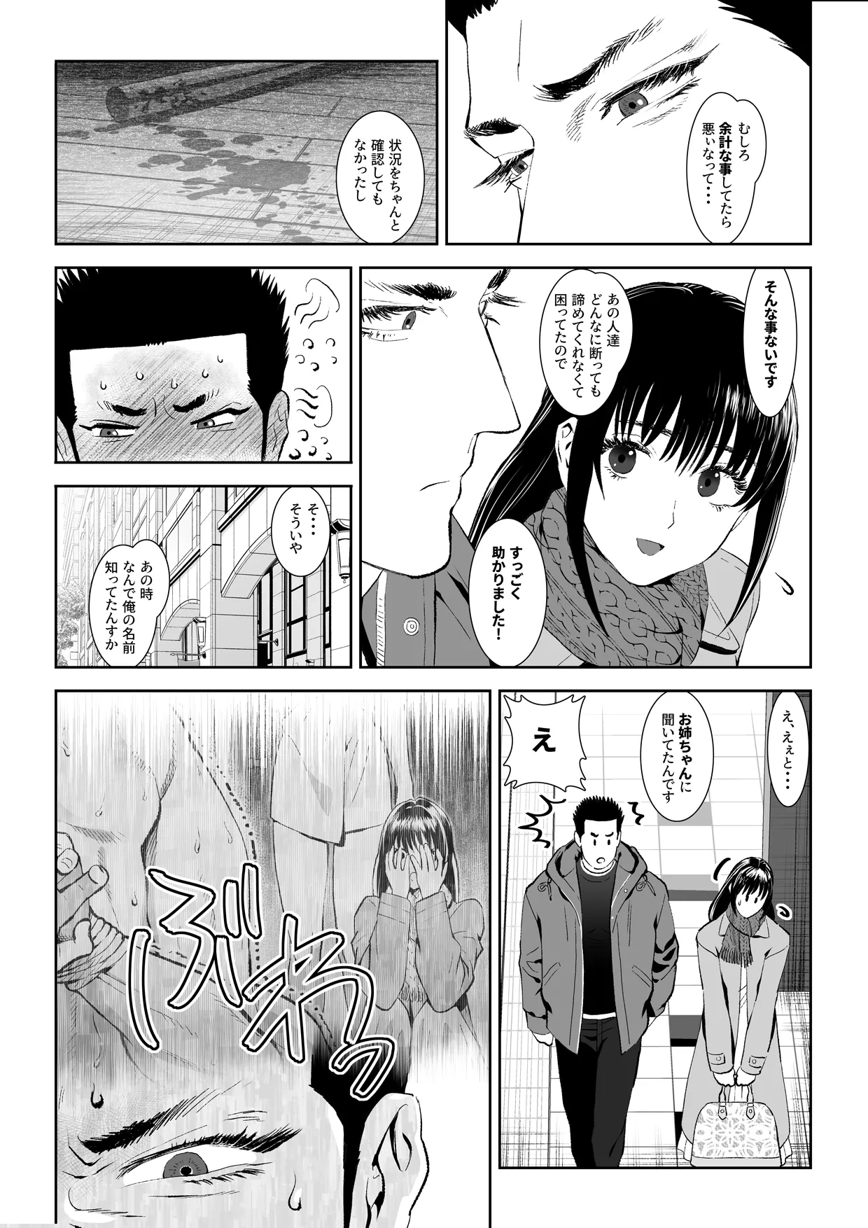 หน้า 19