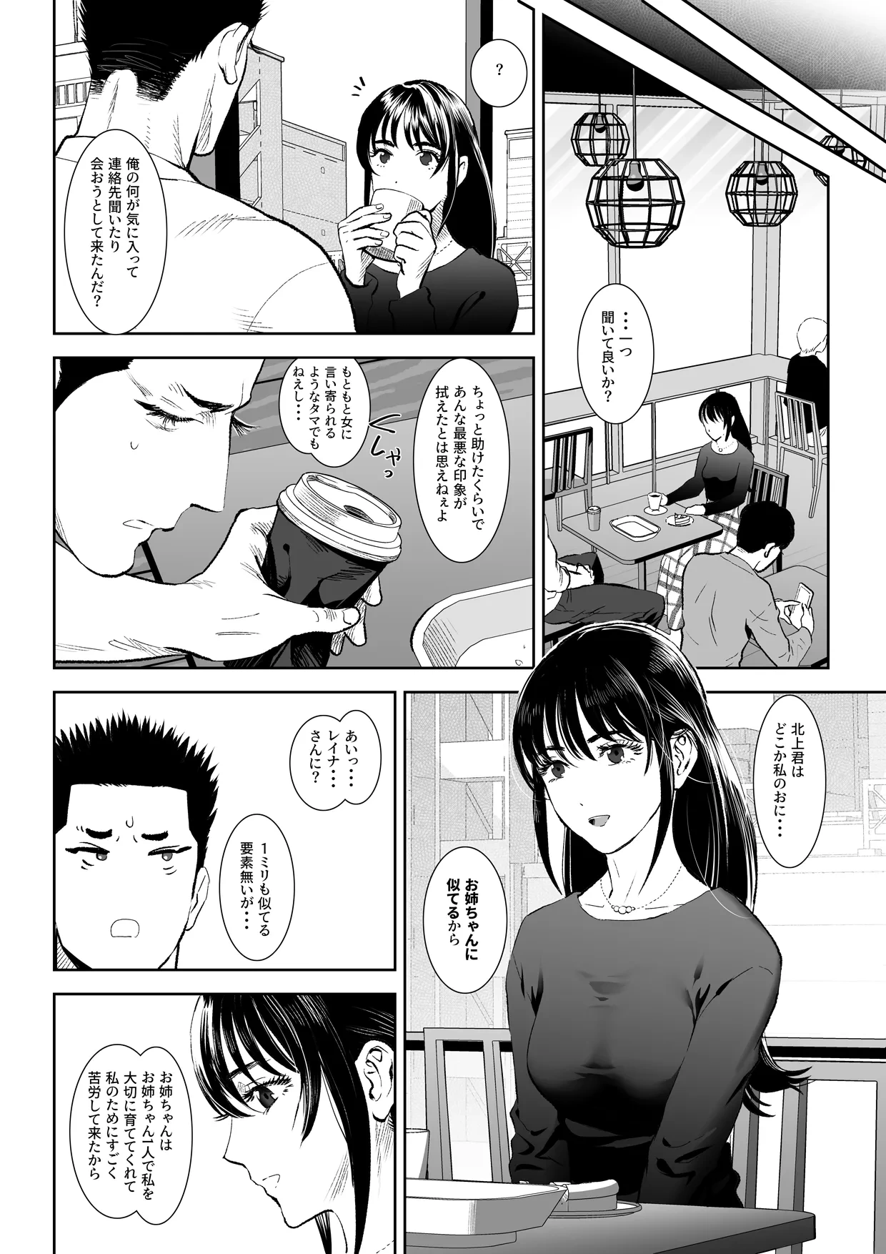 หน้า 24