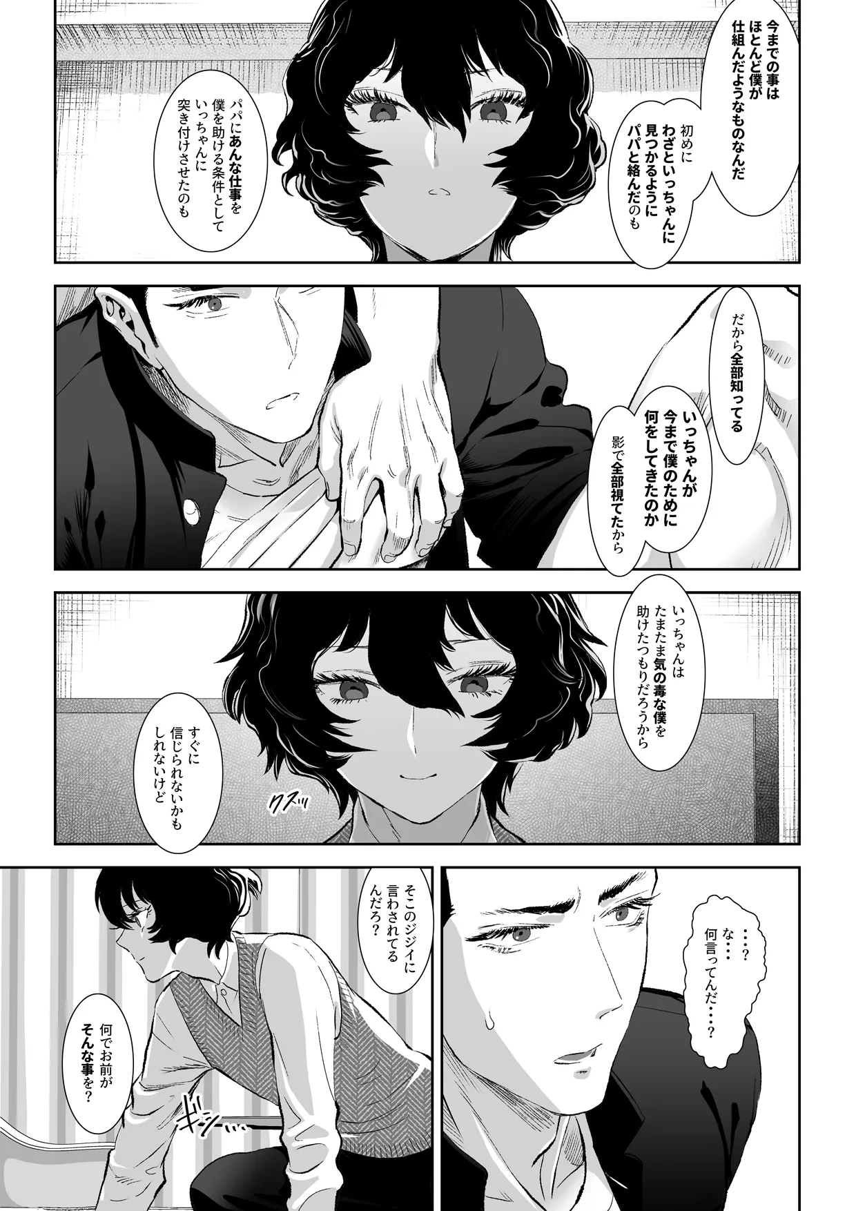 หน้า 30