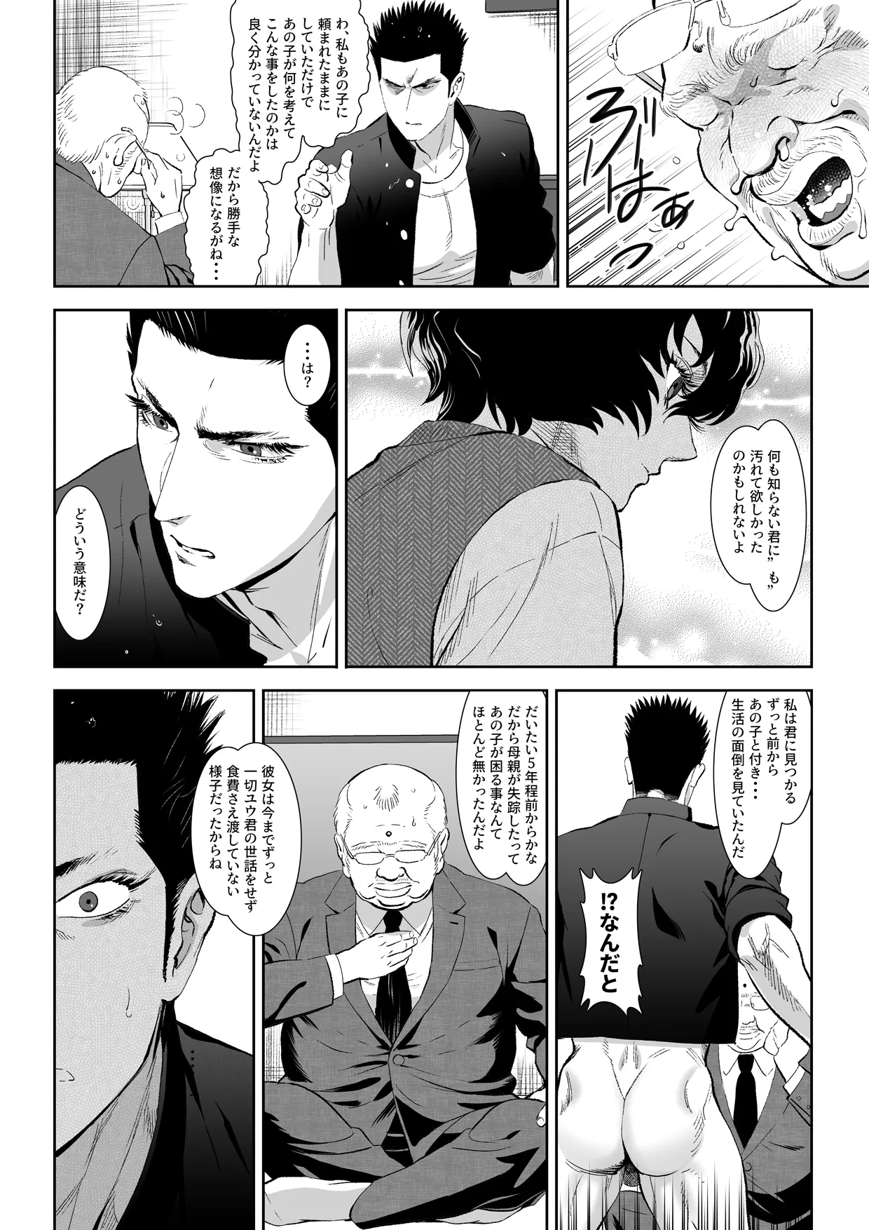 หน้า 44