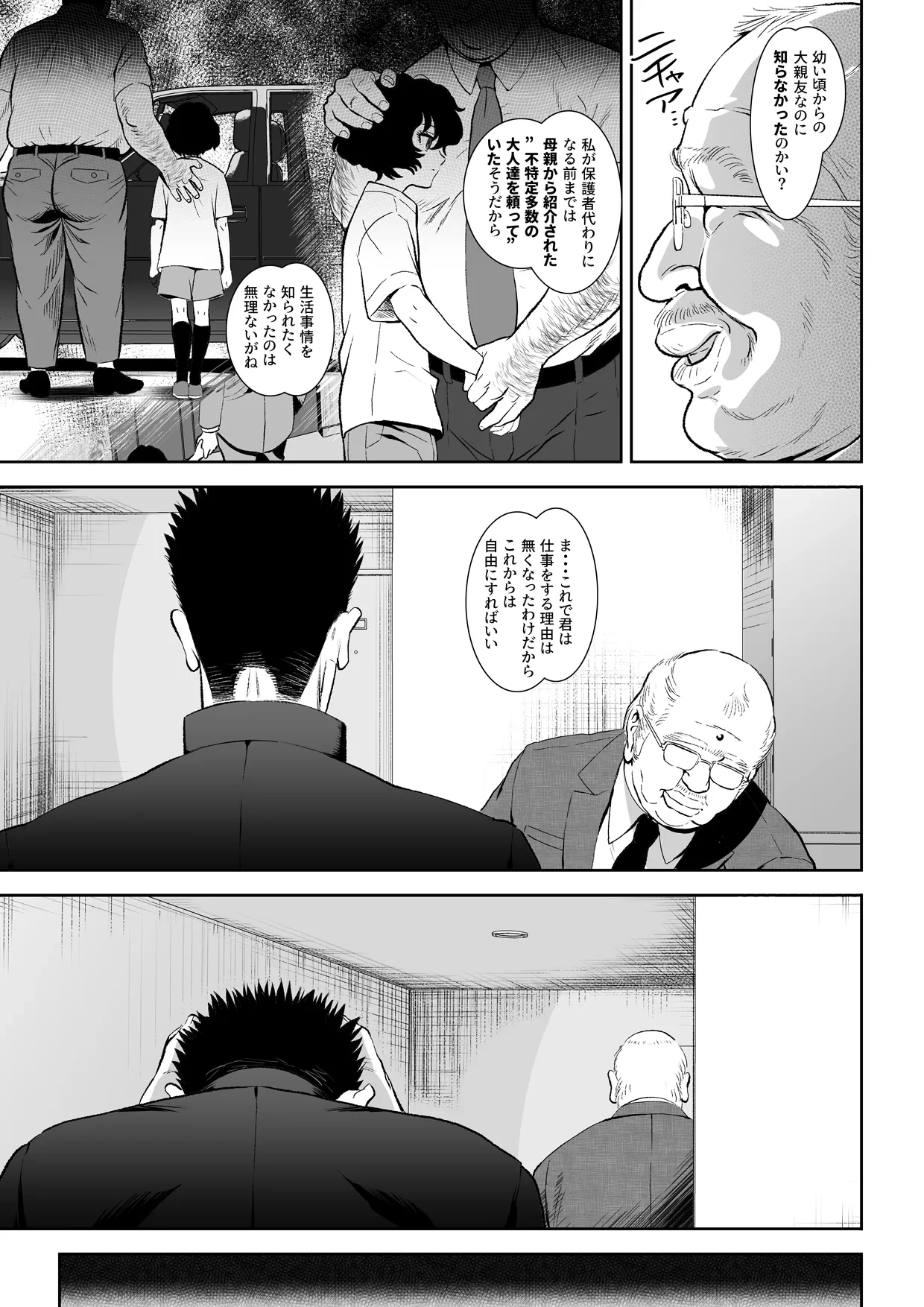 หน้า 45