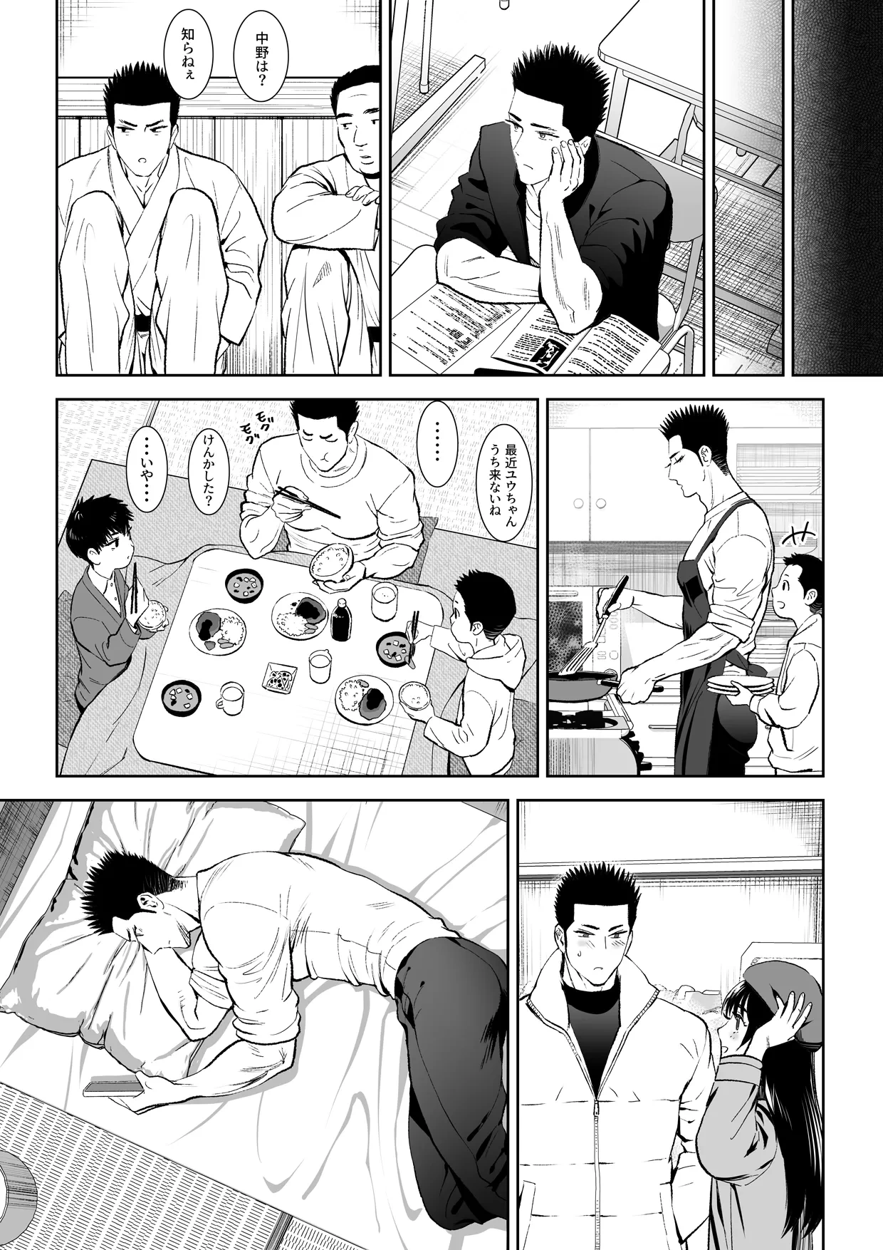 หน้า 46