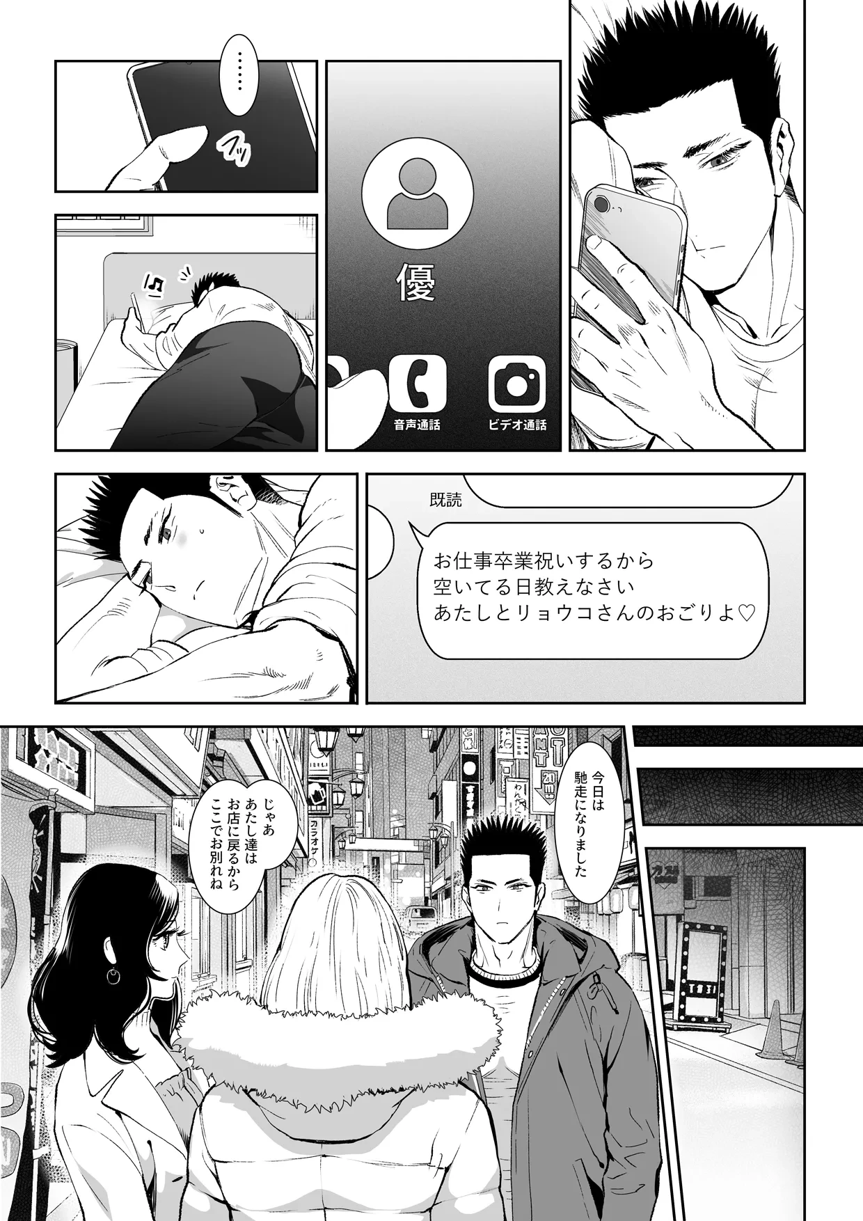 หน้า 47