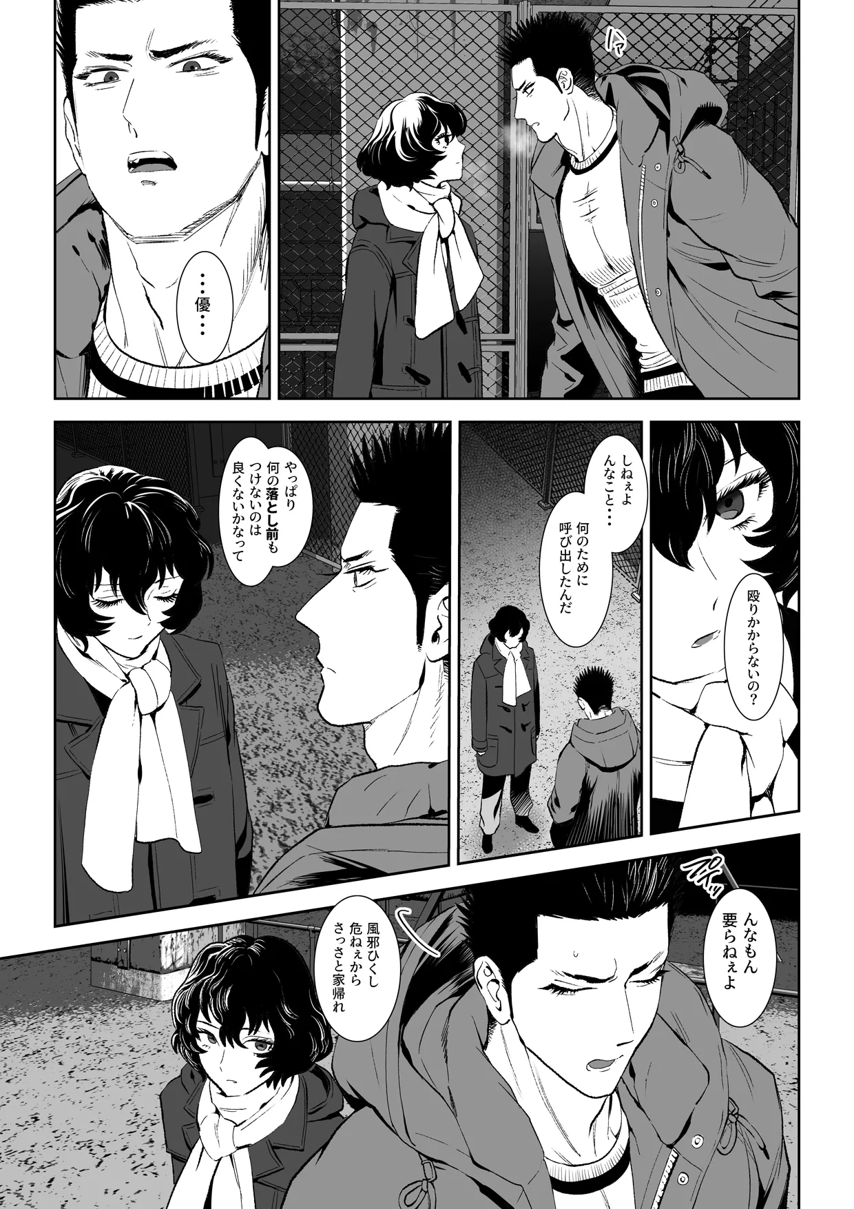 หน้า 50