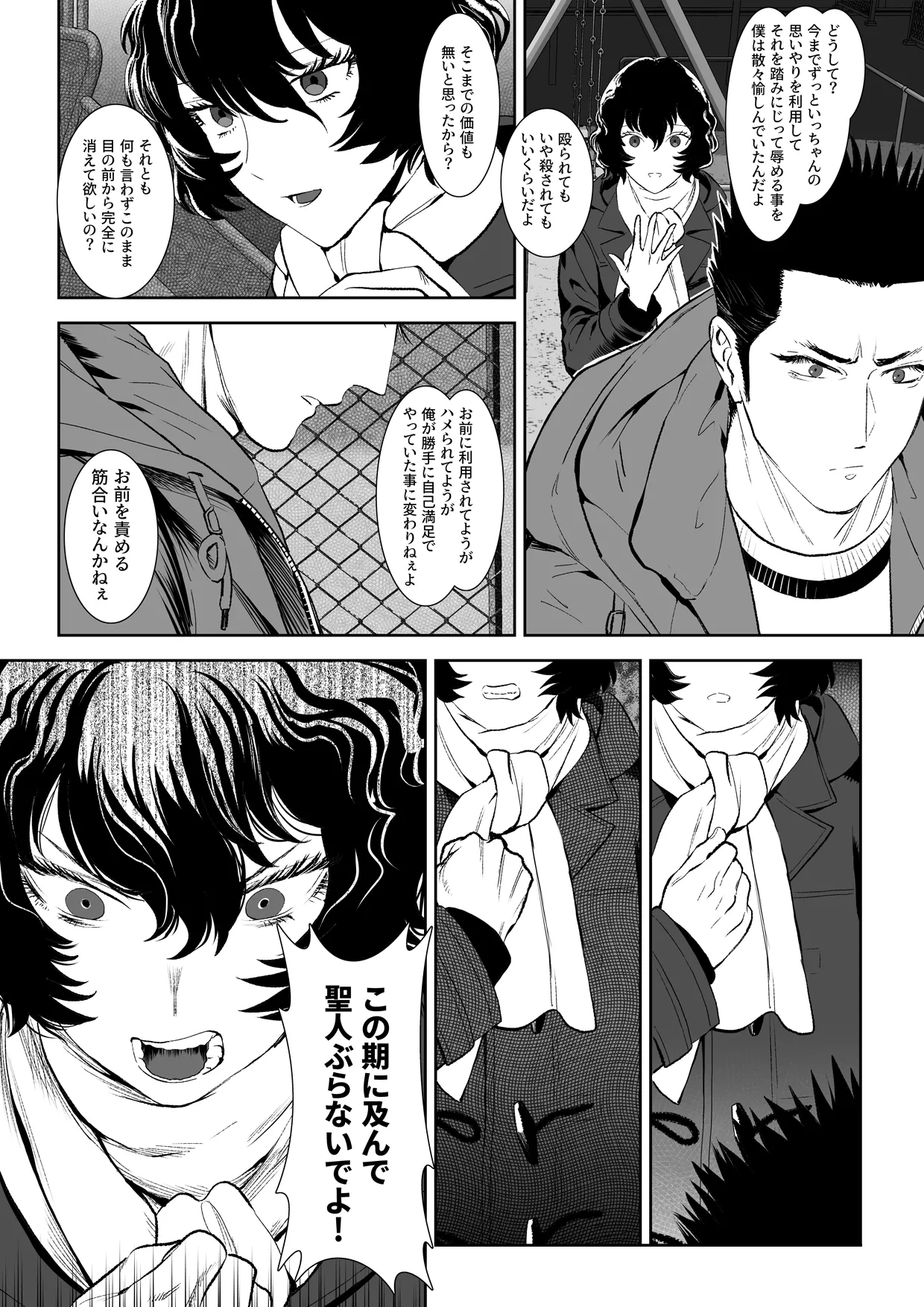 หน้า 51