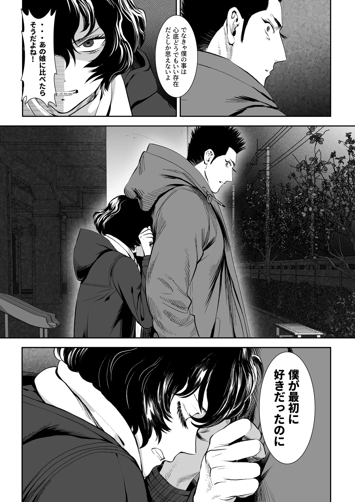 หน้า 52