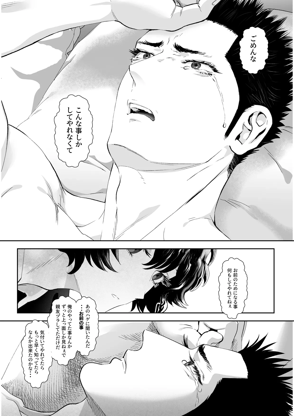 หน้า 71