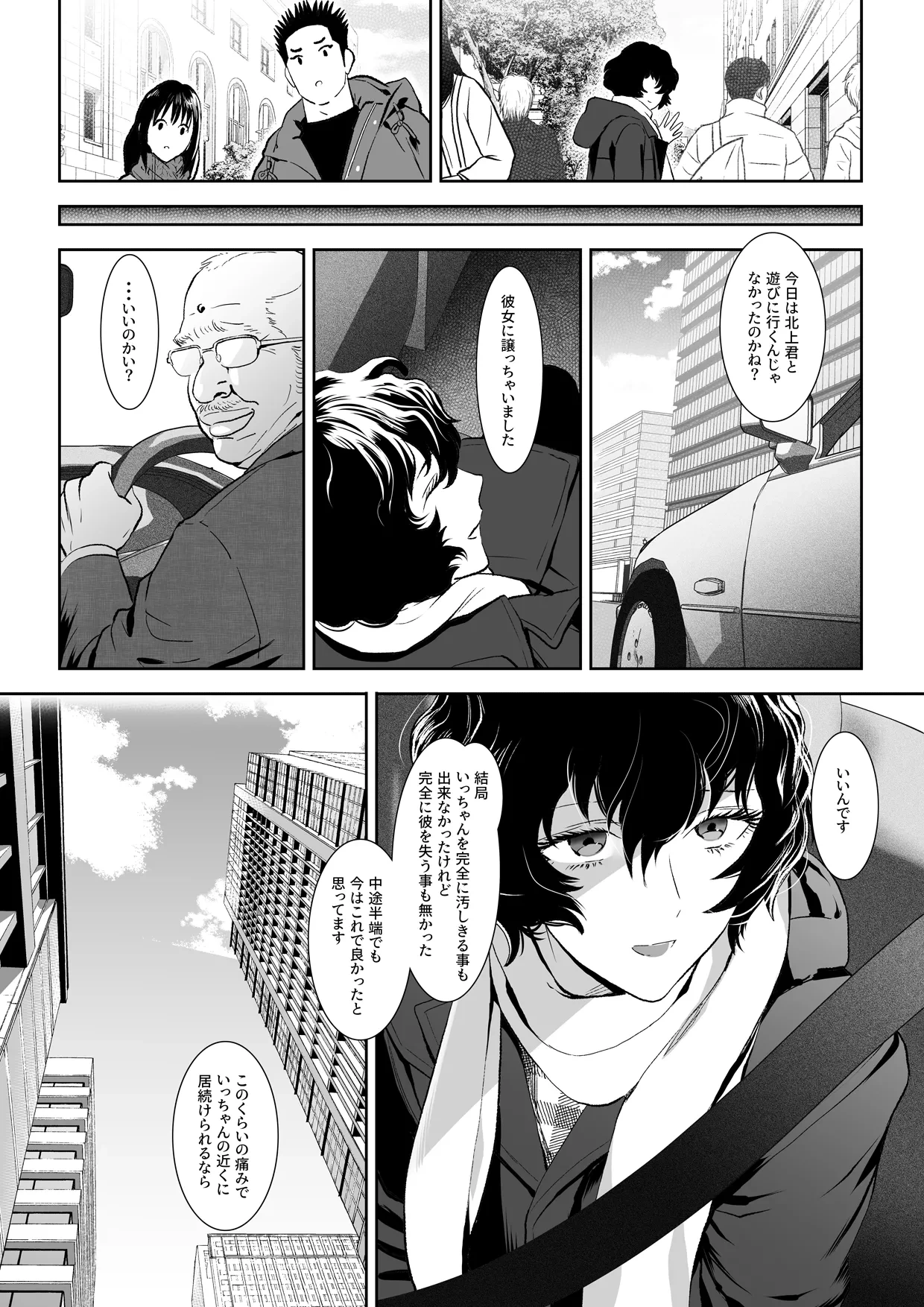 หน้า 76