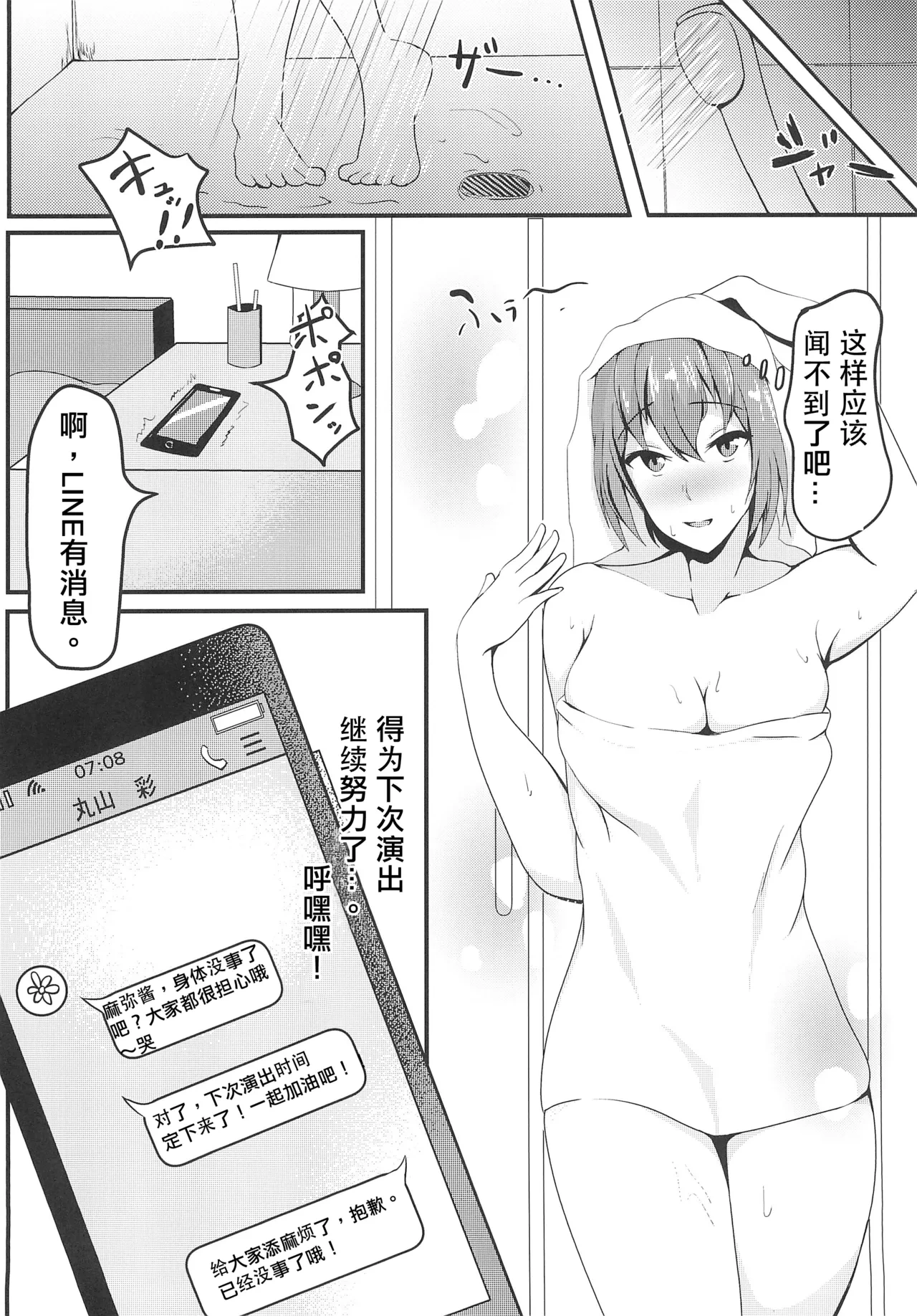 หน้า 20