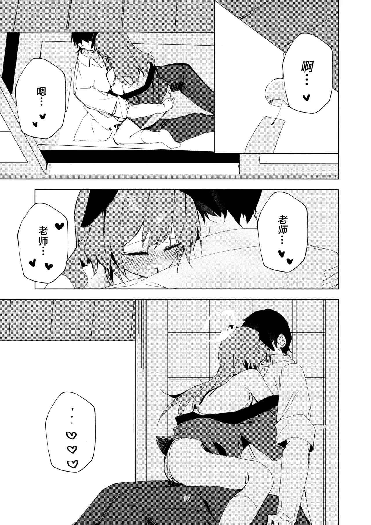หน้า 15
