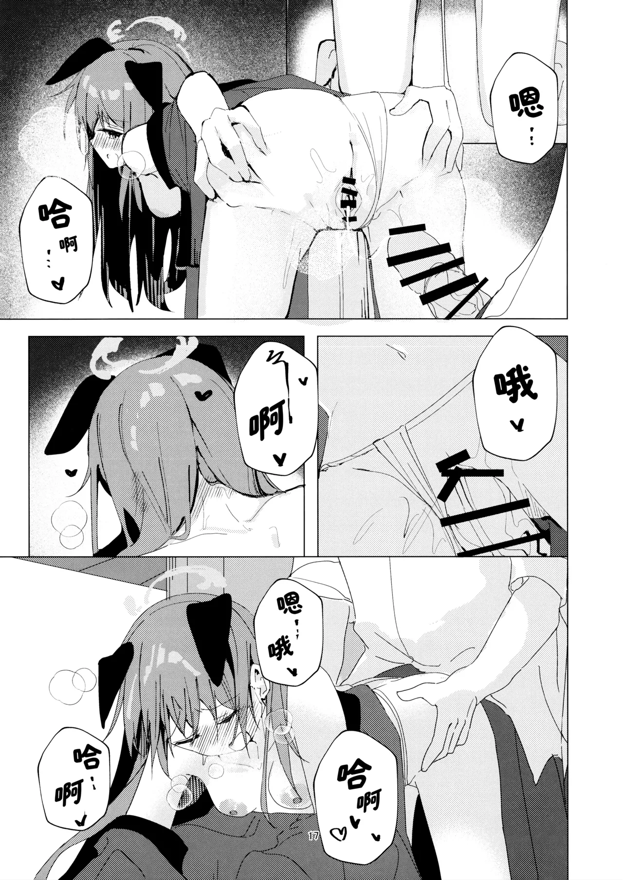 หน้า 17