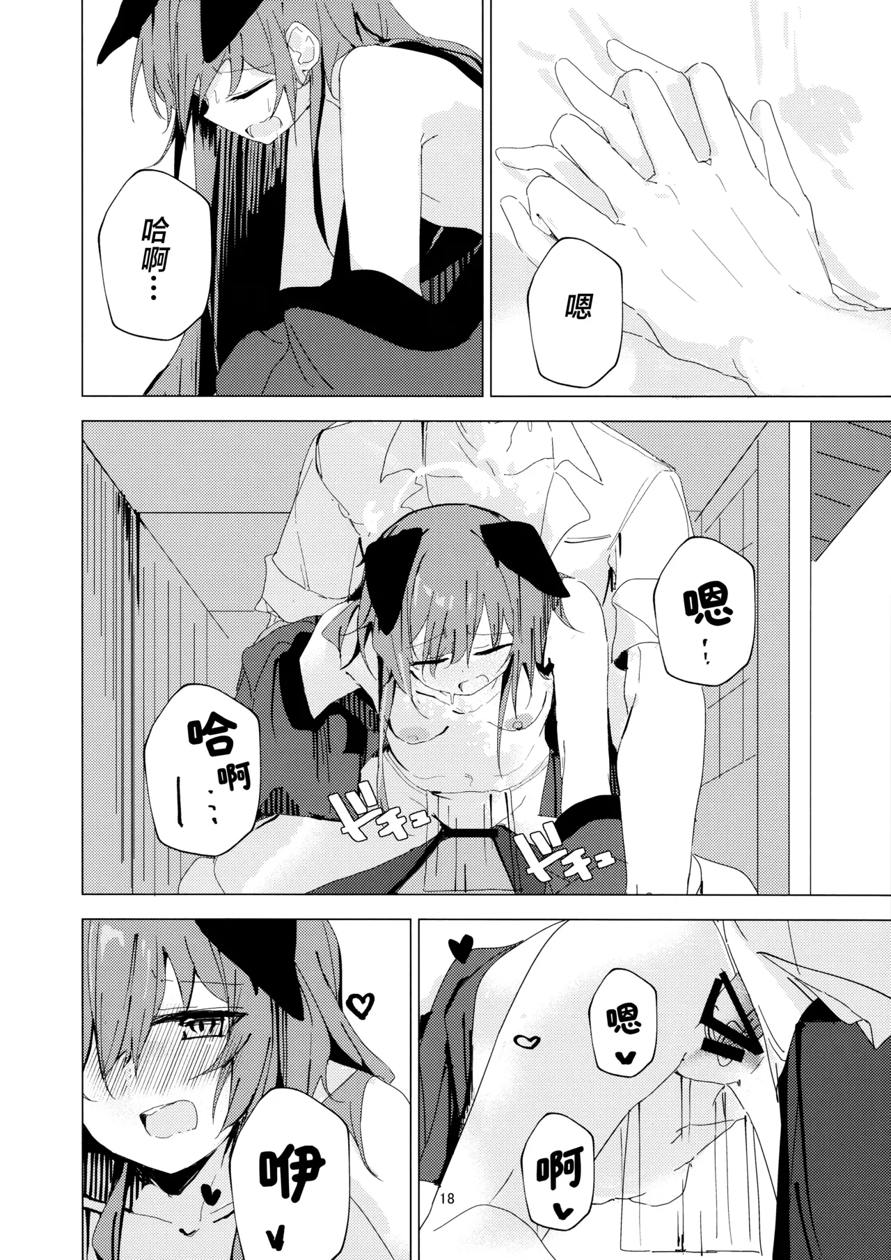 หน้า 18