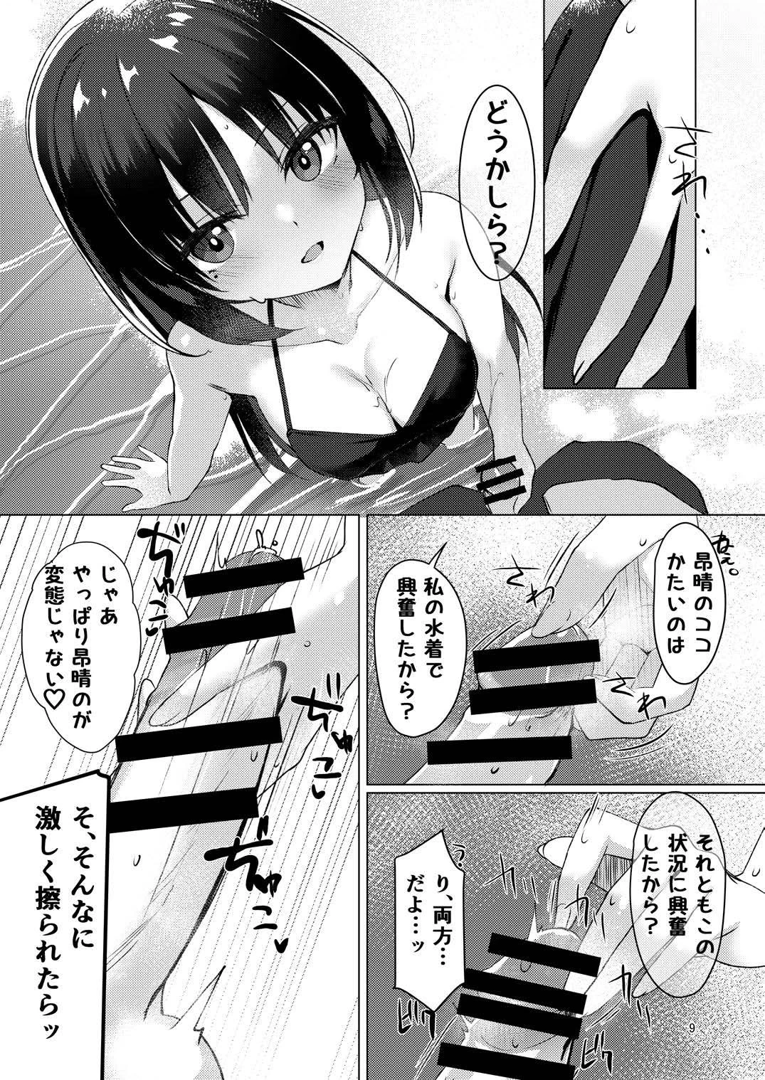 หน้า 8