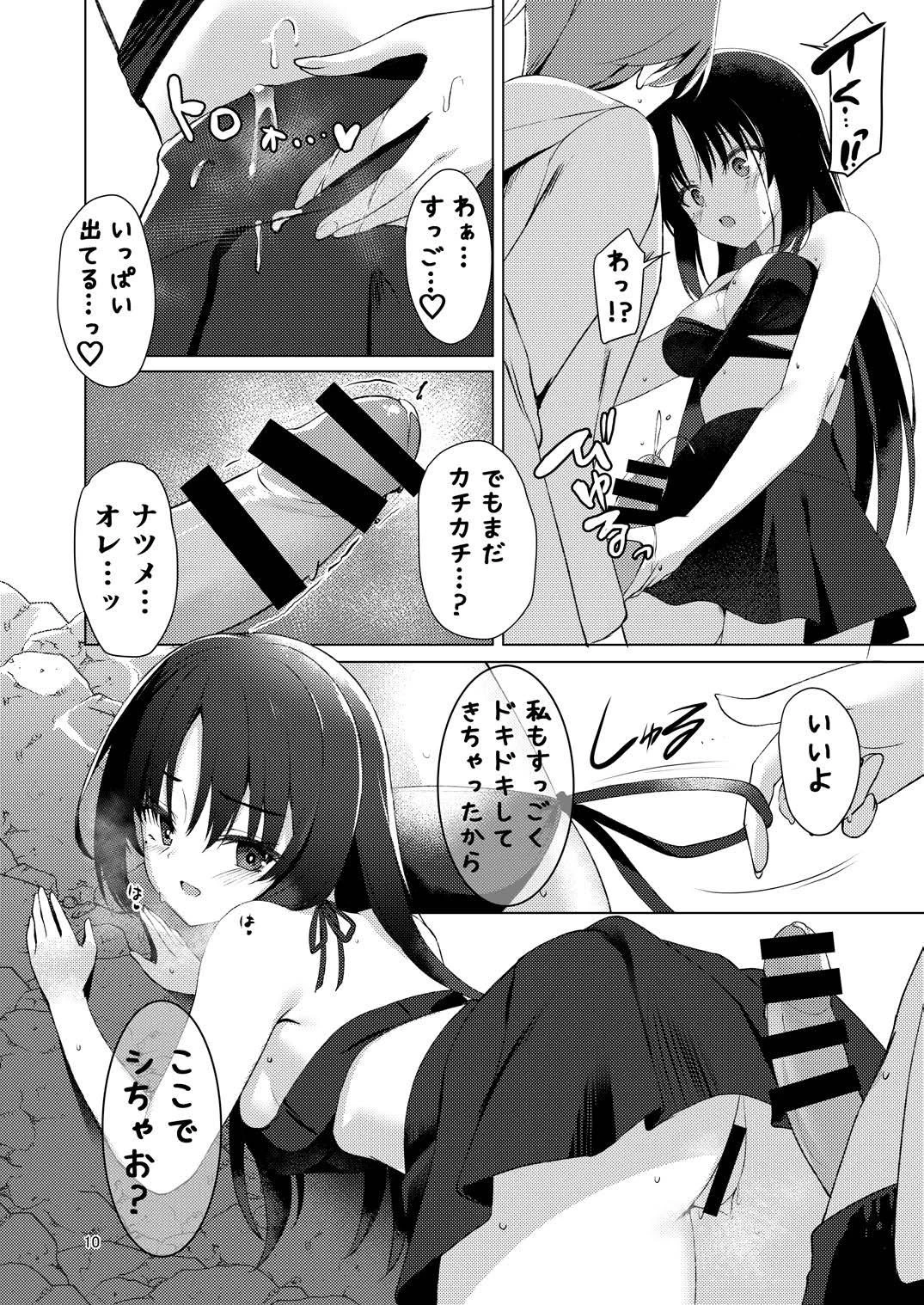 หน้า 9