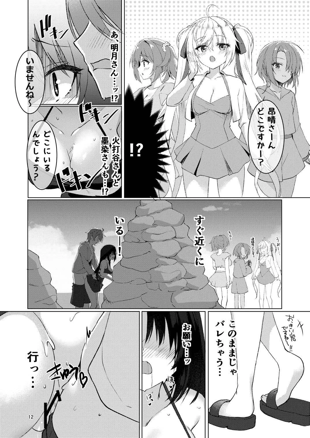หน้า 11