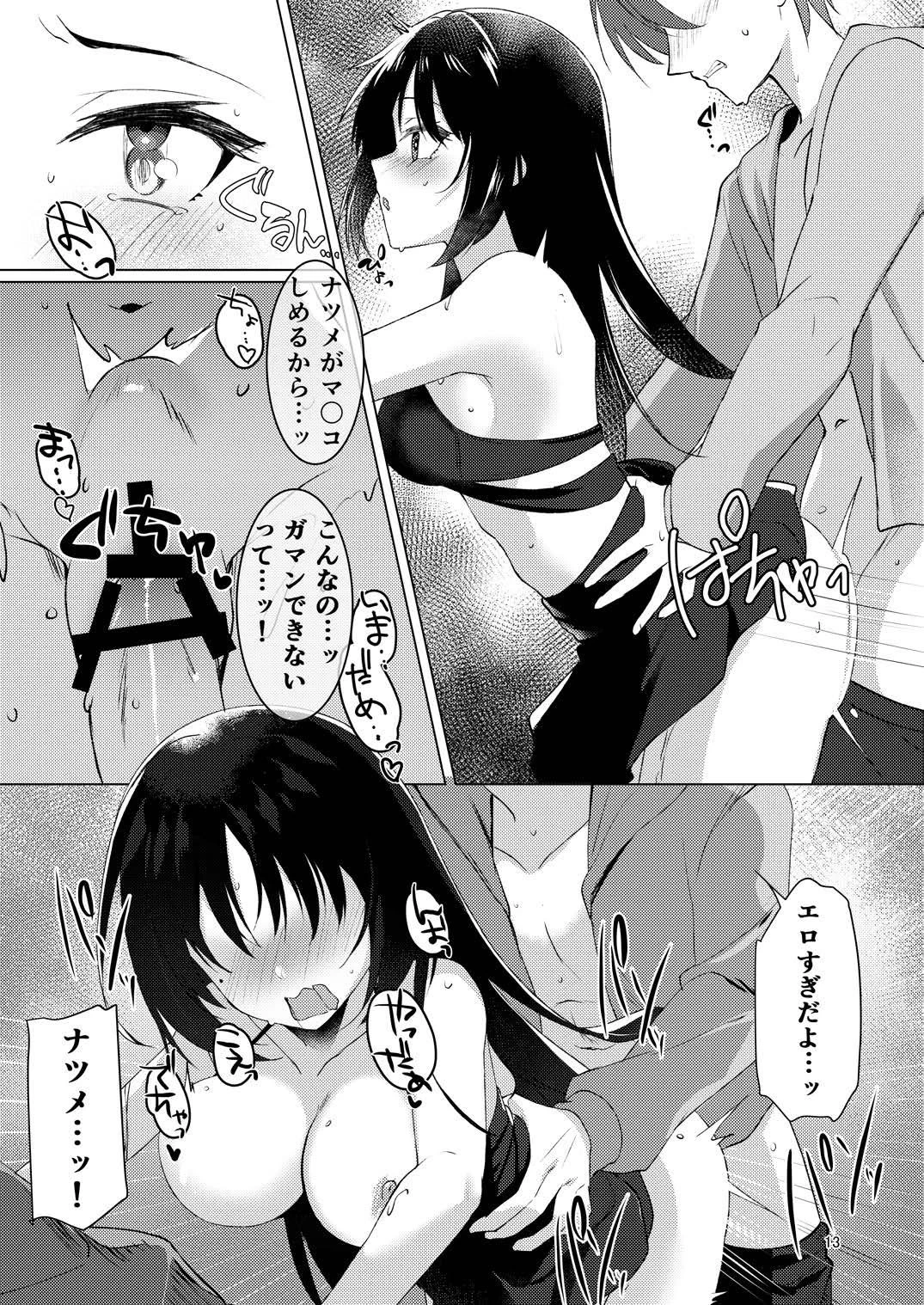 หน้า 12