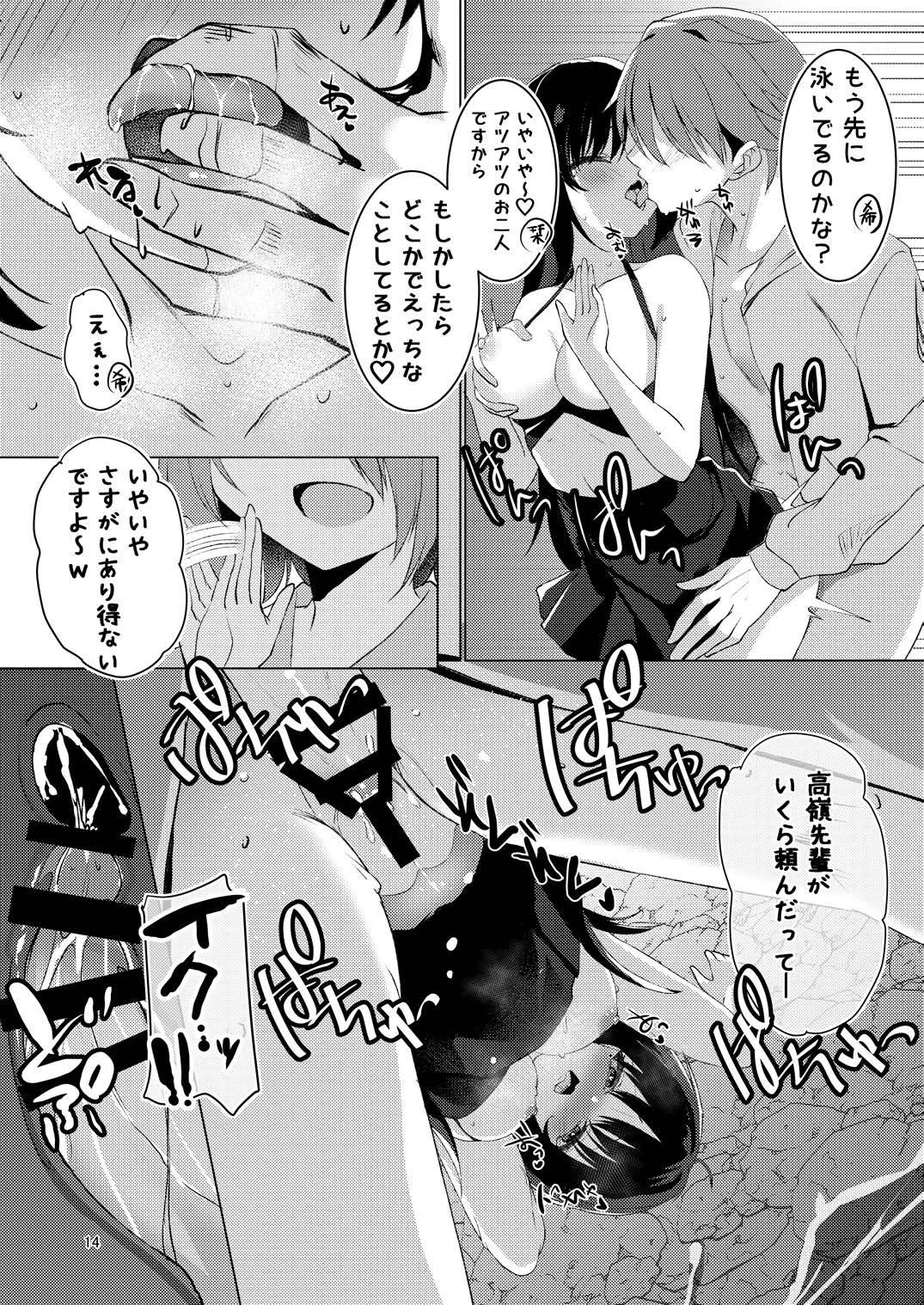 หน้า 13