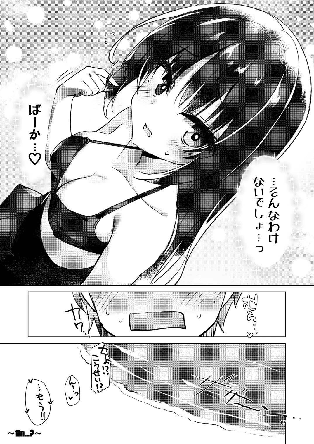 หน้า 16
