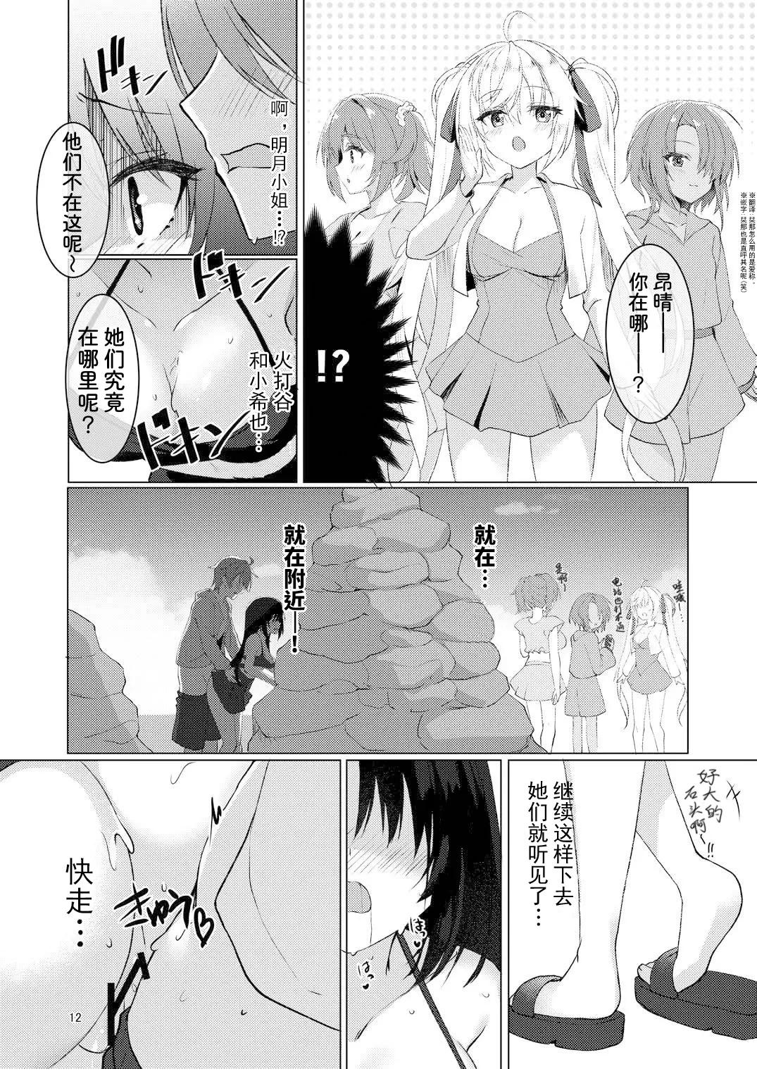 หน้า 11