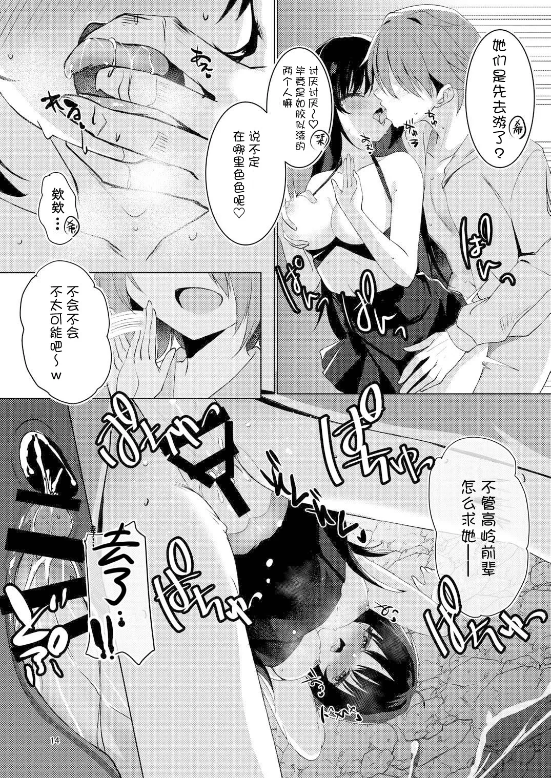 หน้า 13