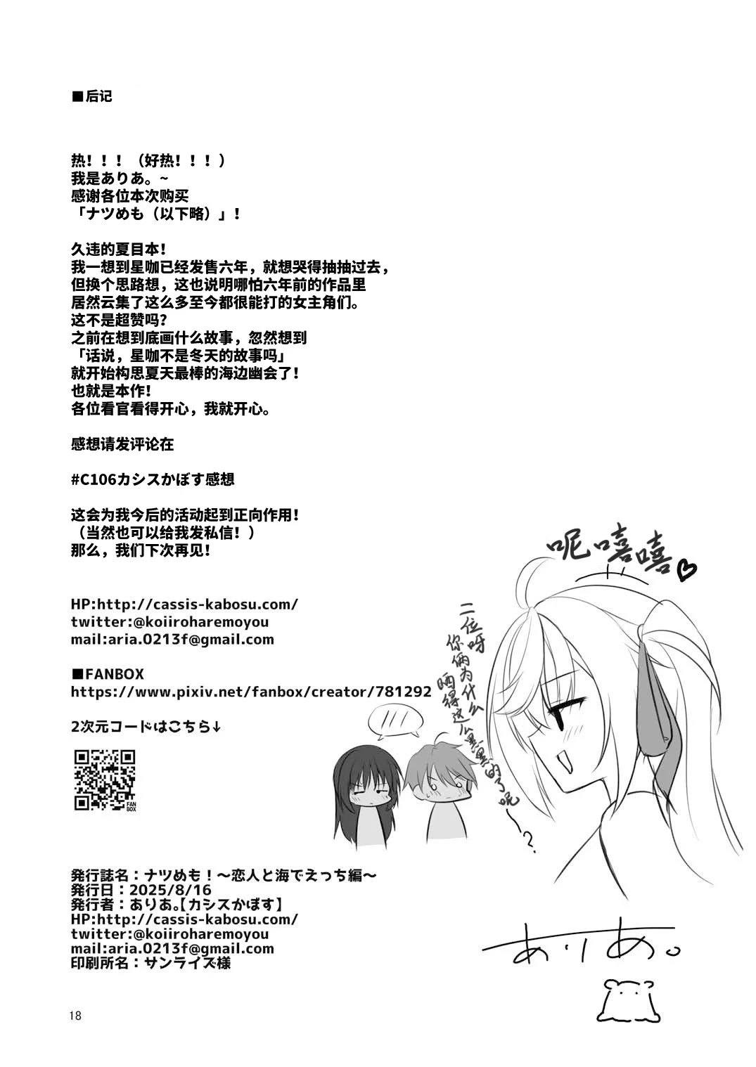 หน้า 17