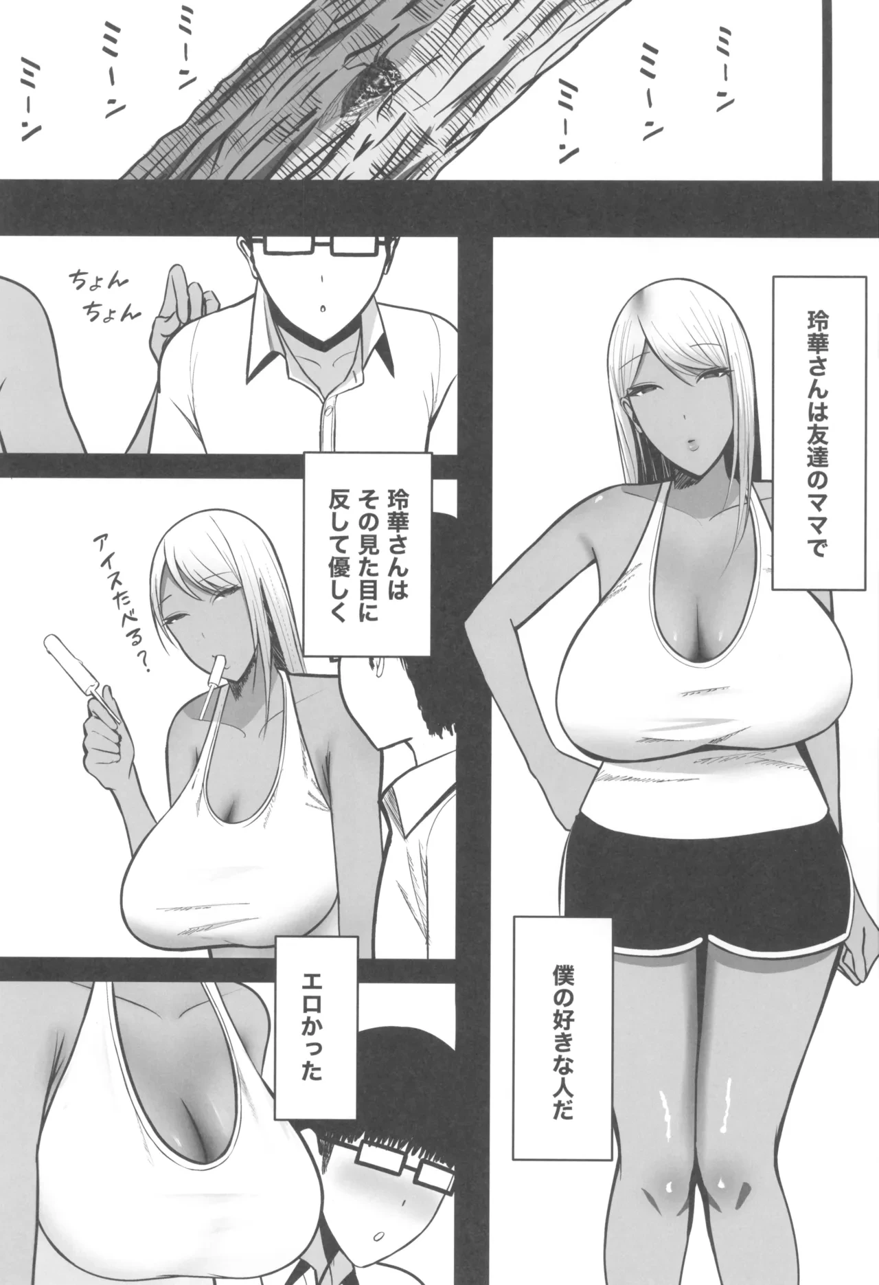 หน้า 3